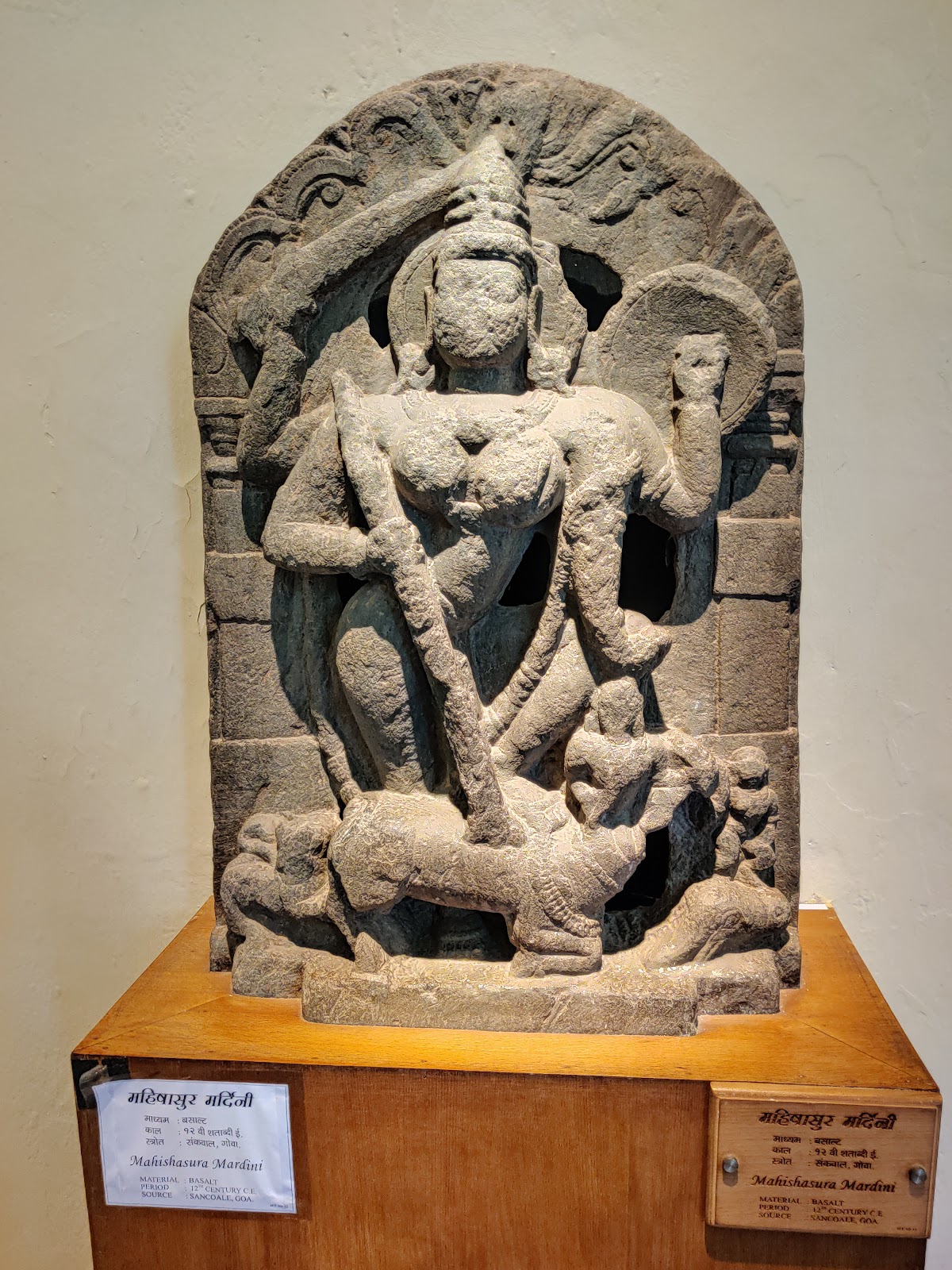 Archaeological Museum