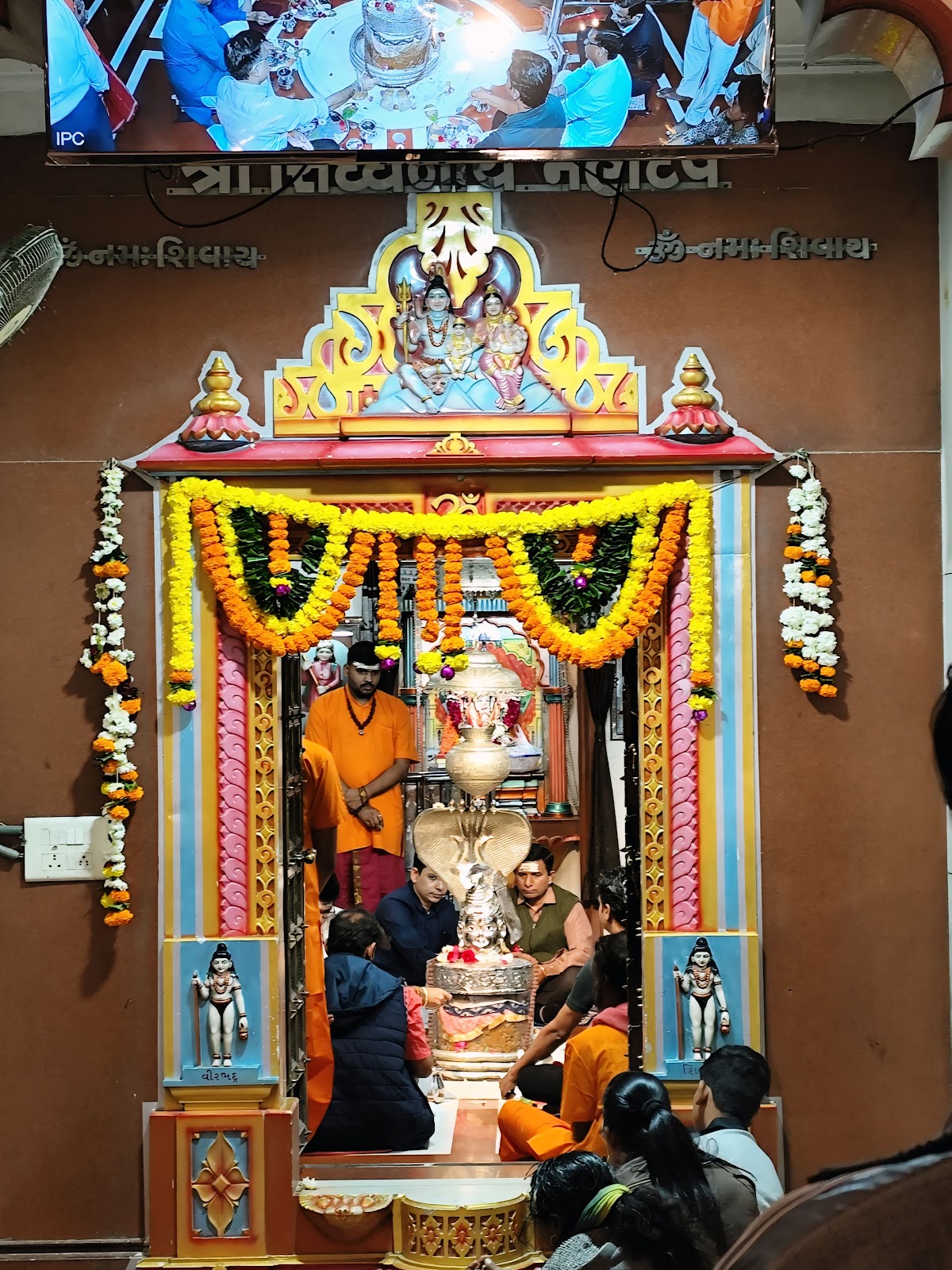 Bhagvaneshwar Temple