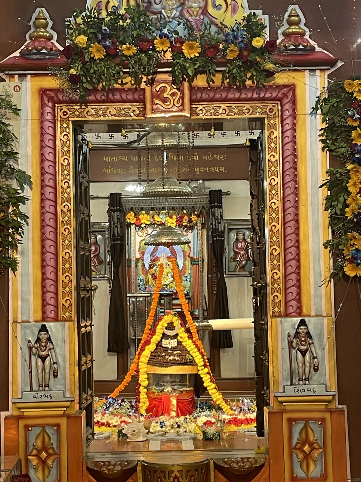Bhagvaneshwar Temple