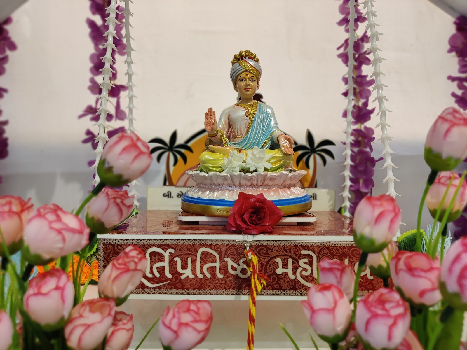 Shree Swaminarayan Temple Olpad