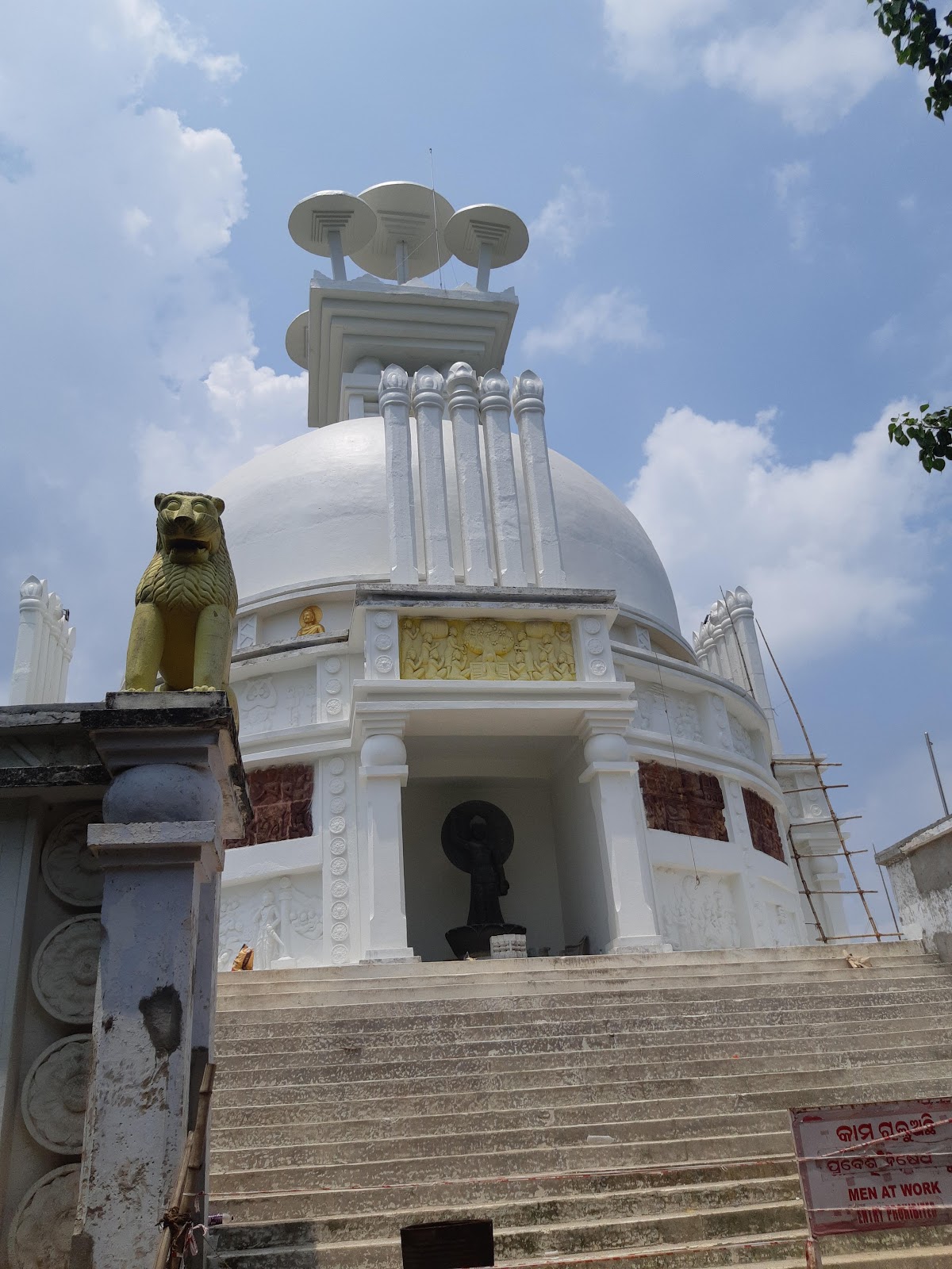 Dhauli Giri