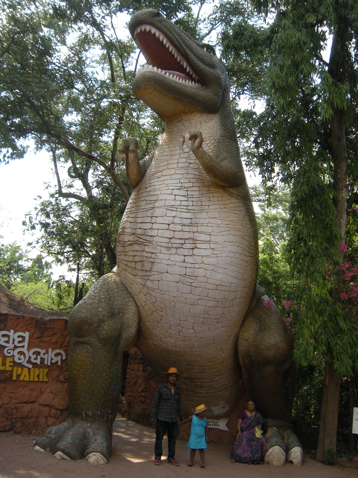 Nandankanan Zoological Park