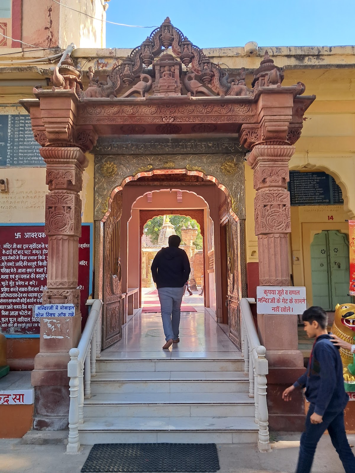 Osian Jain Temple Complex