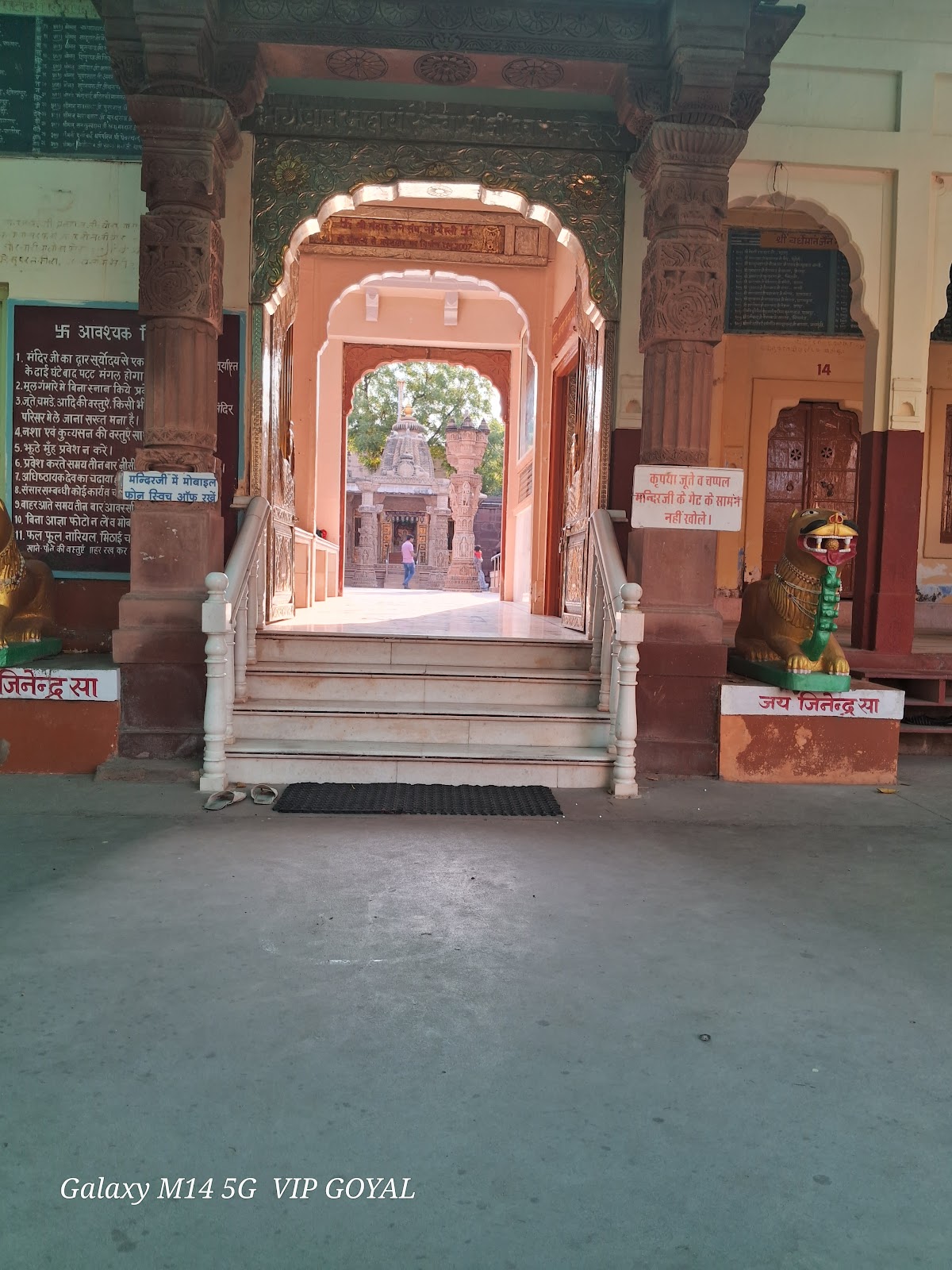 Osian Jain Temple Complex