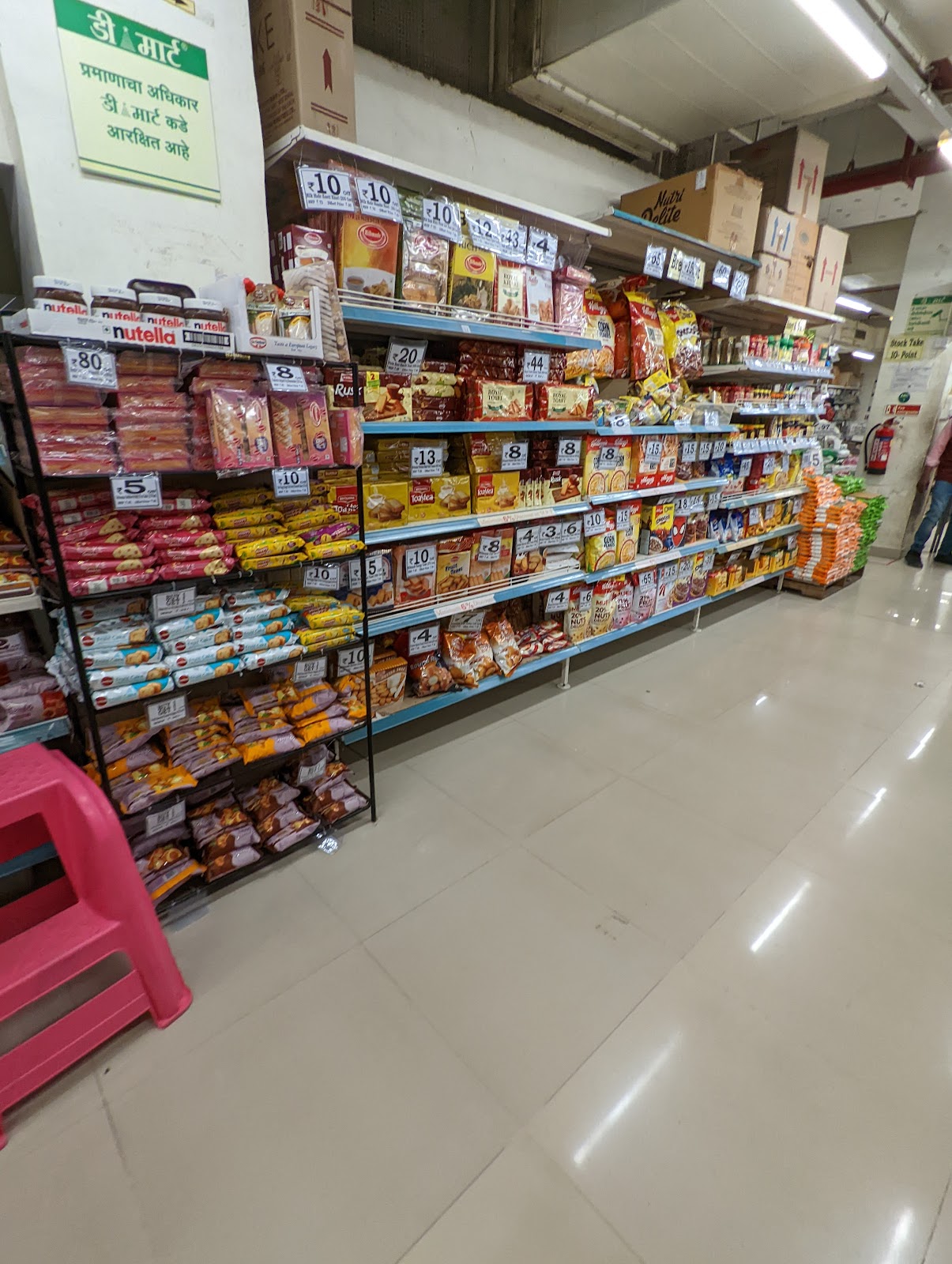 Osmanabad City Market