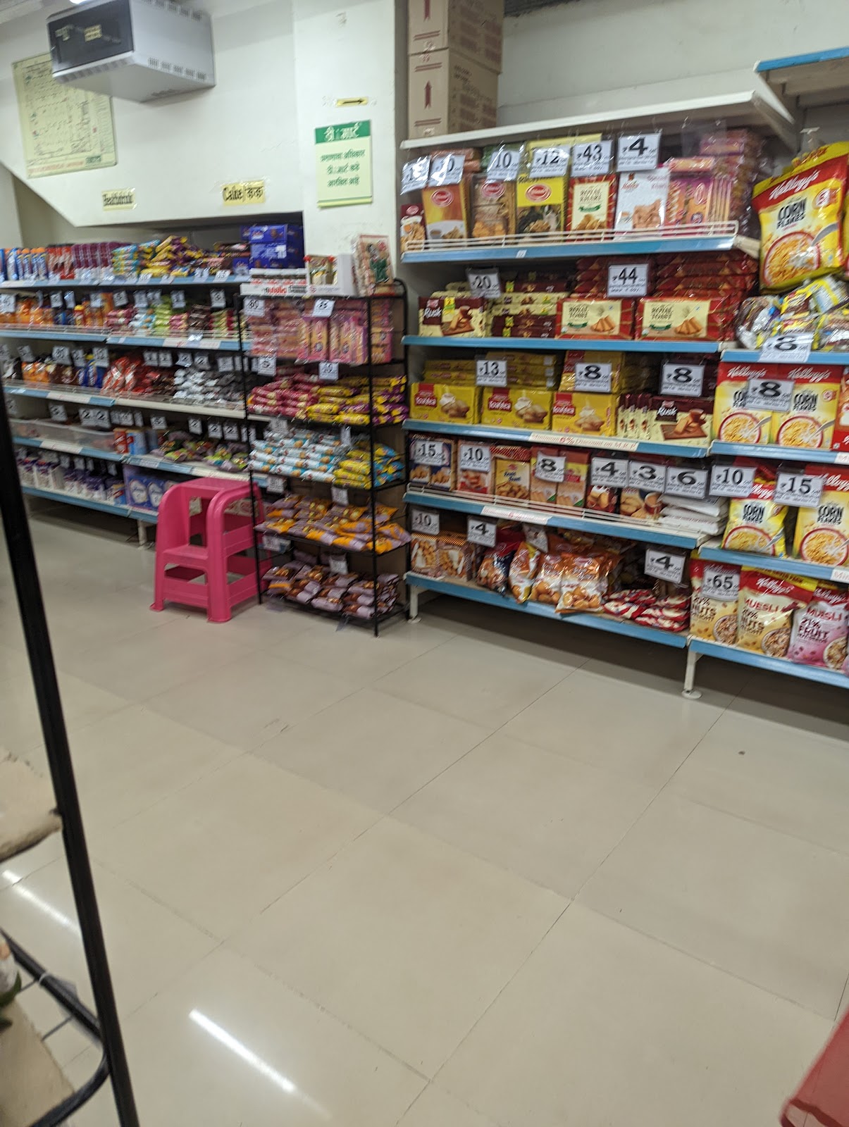 Osmanabad City Market