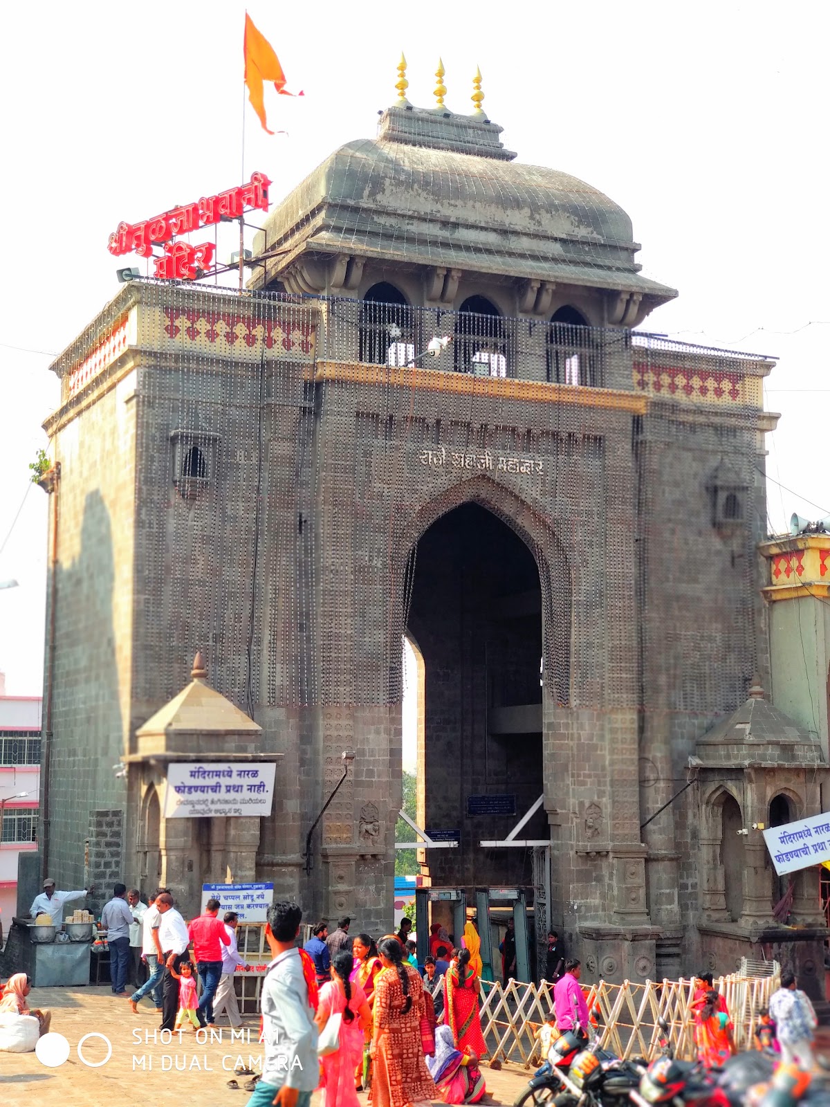Tulja Bhavani Temple Tuljapur