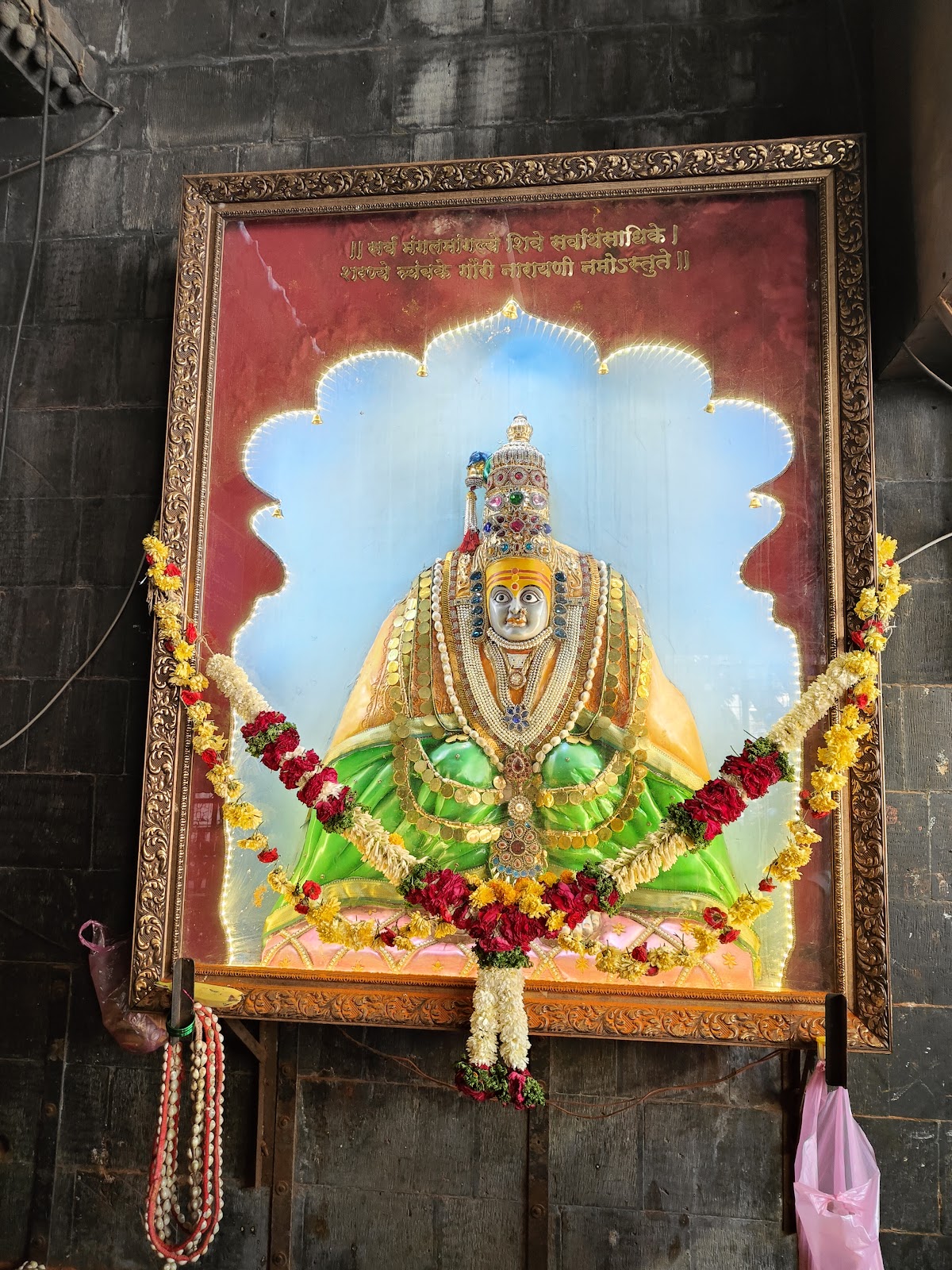 Tulja Bhavani Temple Tuljapur