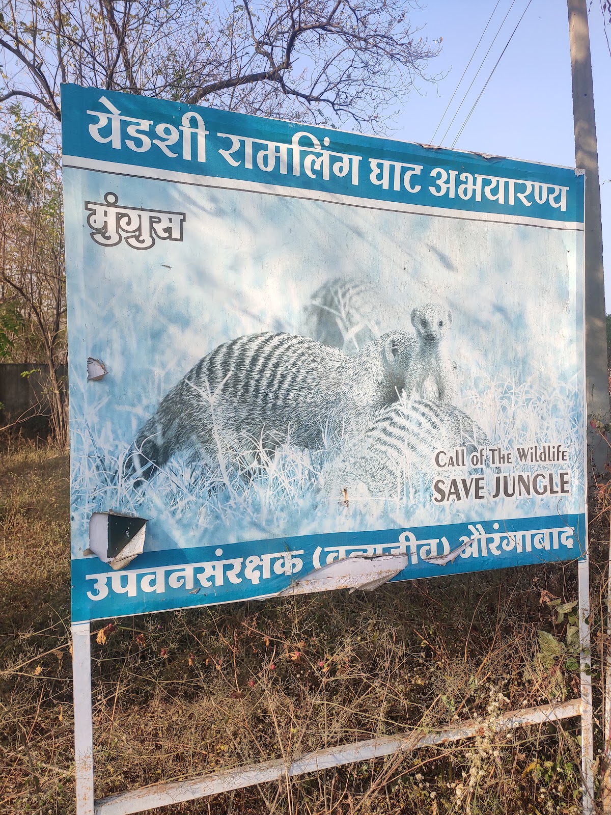 Yedshi Ramling Wildlife Sanctuary