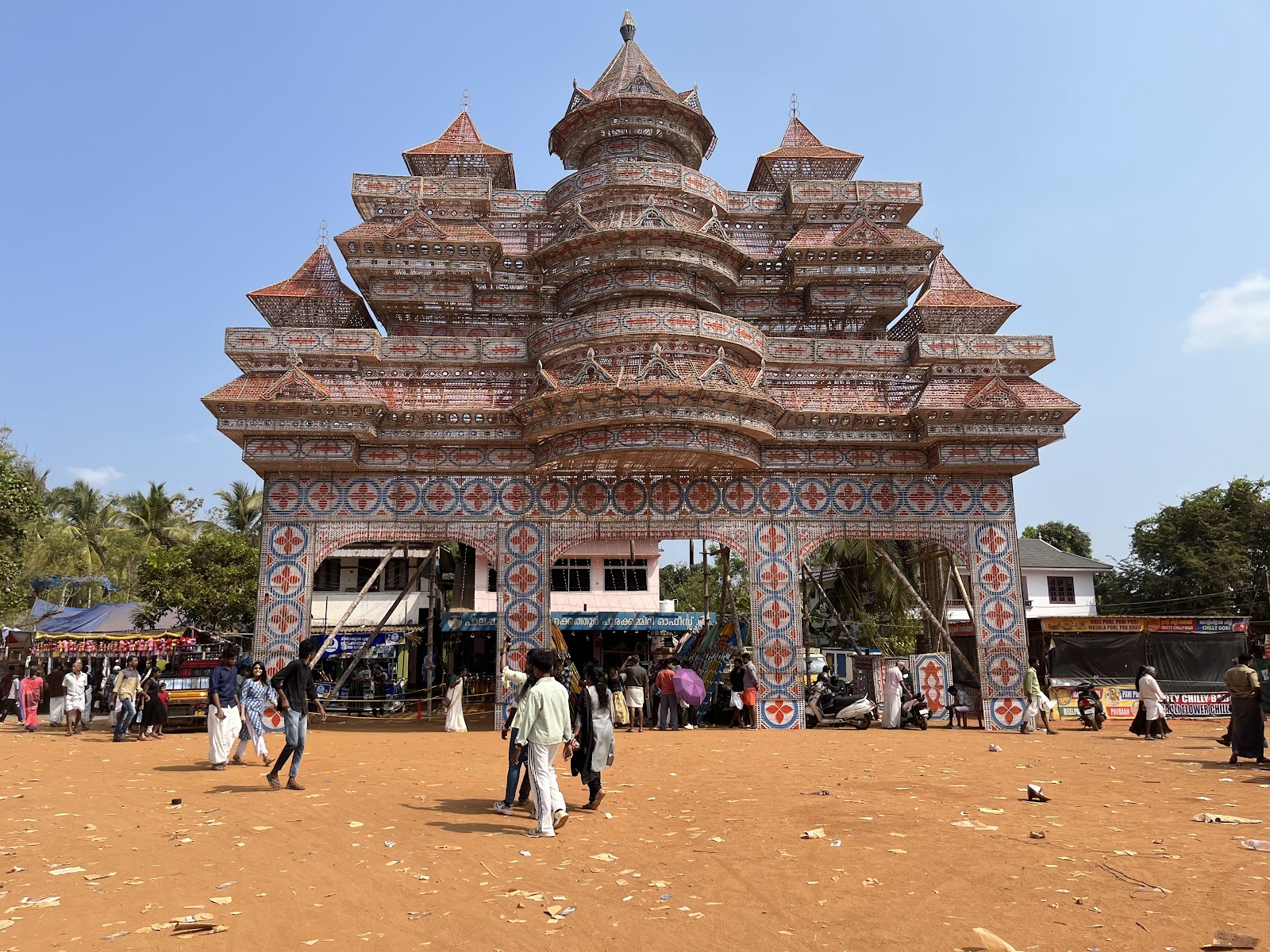 Kanjirath Temple