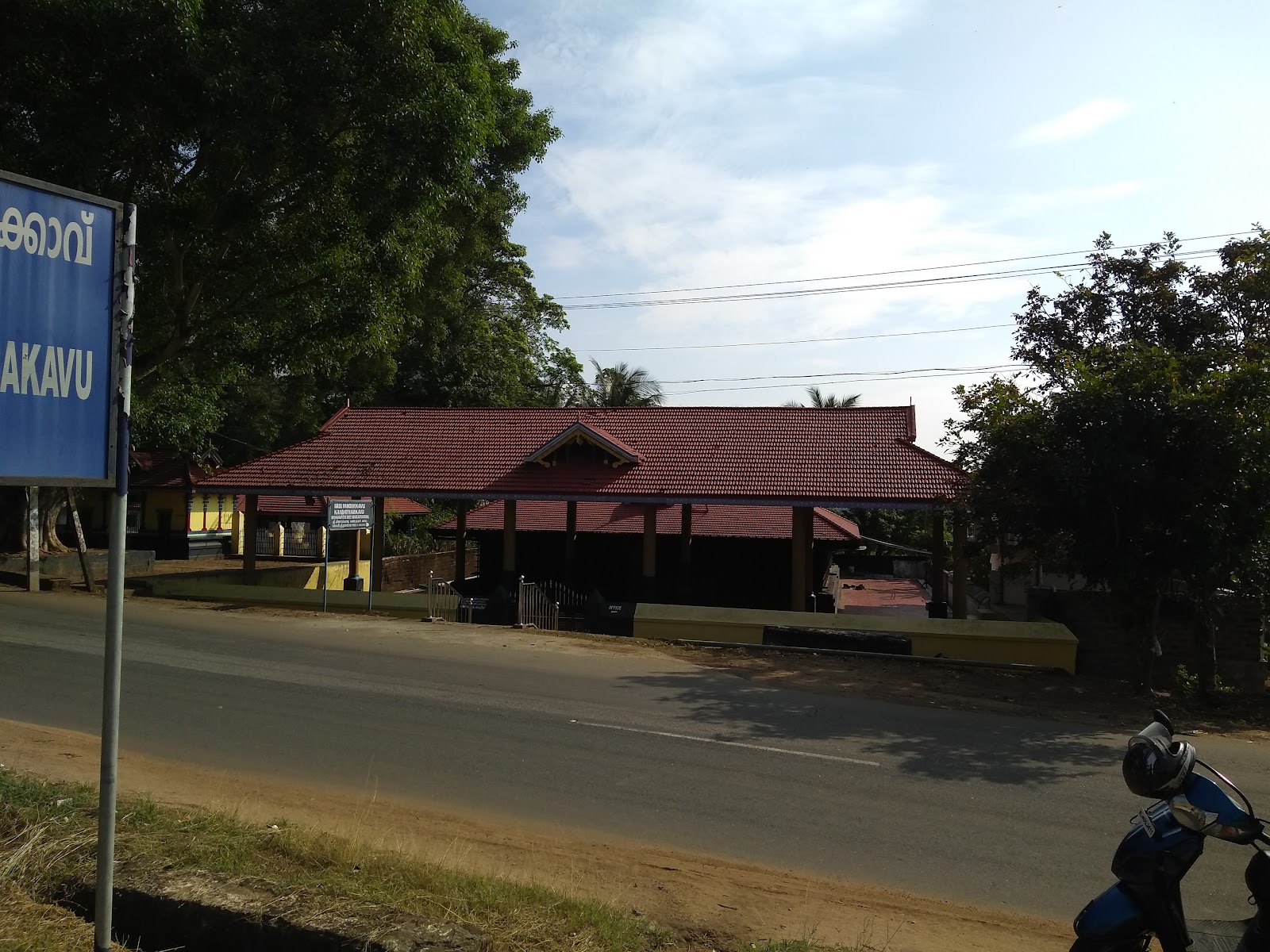 Kottayi Bhagavathy Temple