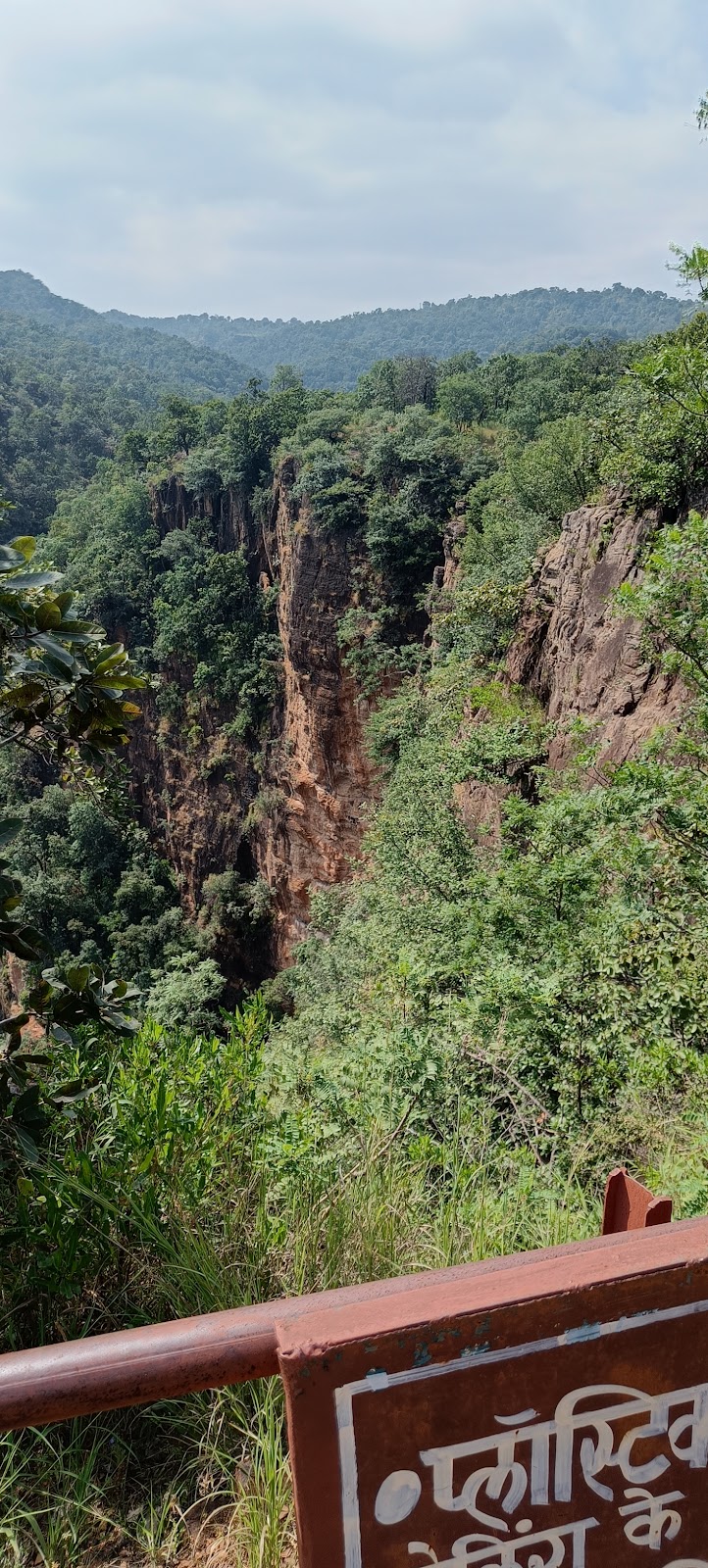 Apsara Falls