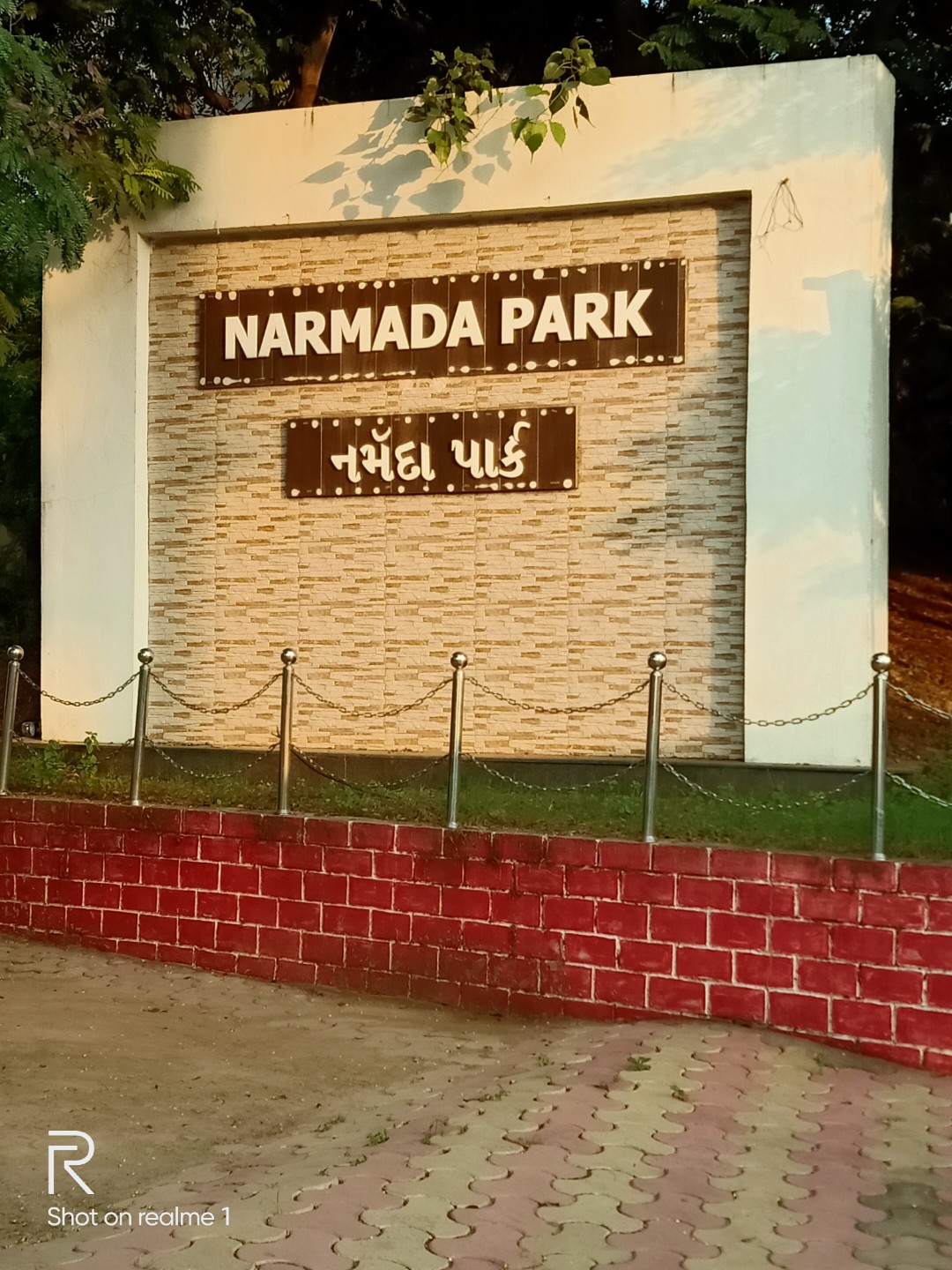 Narmada Park