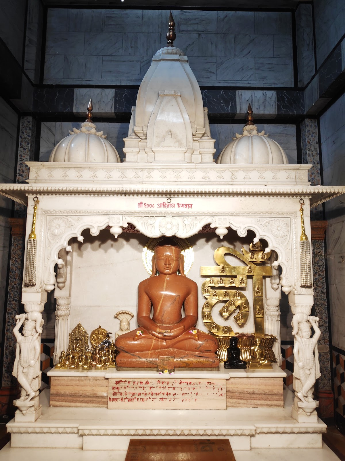 Shri Kshetra Paithan