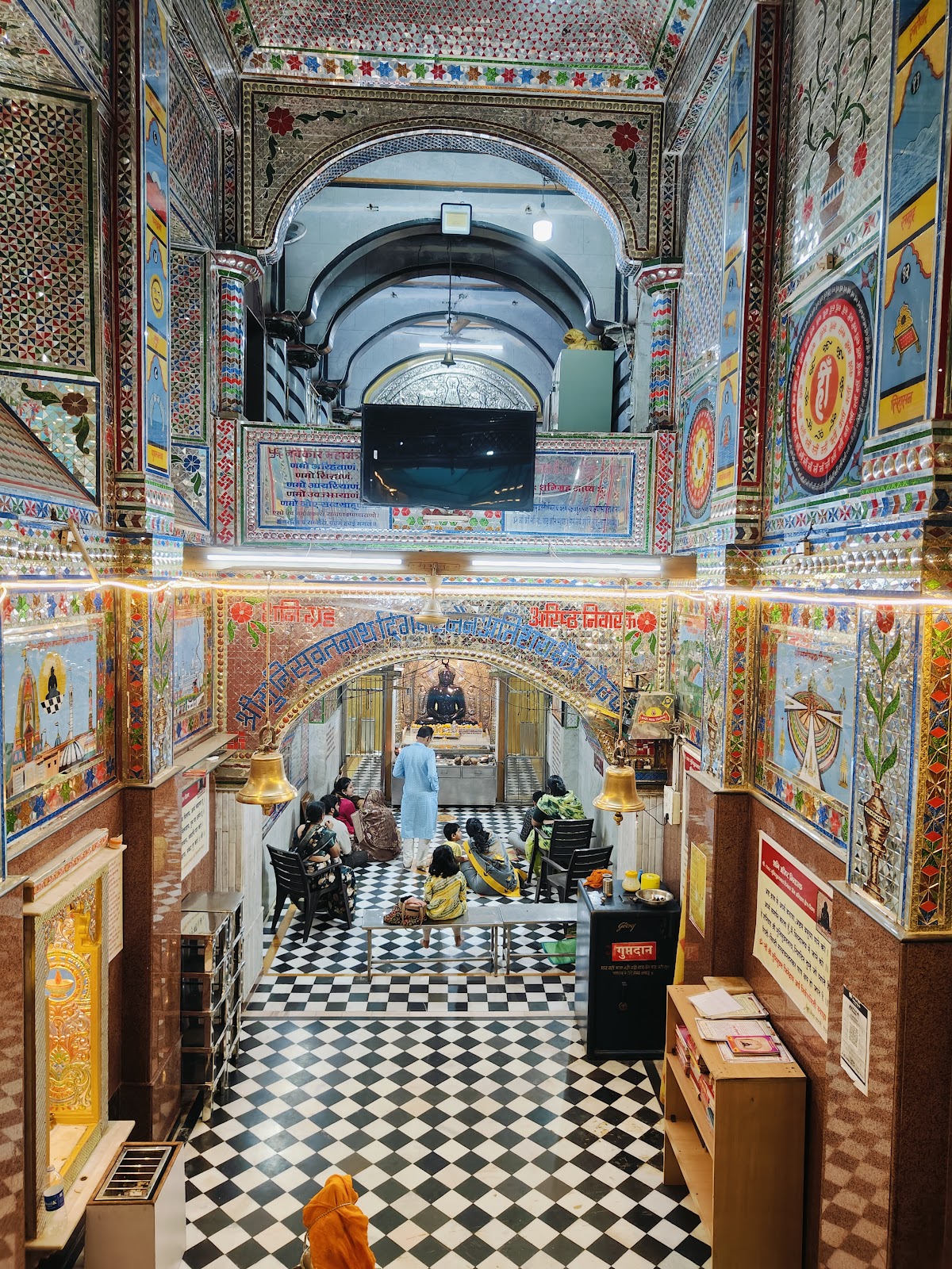 Shri Kshetra Paithan