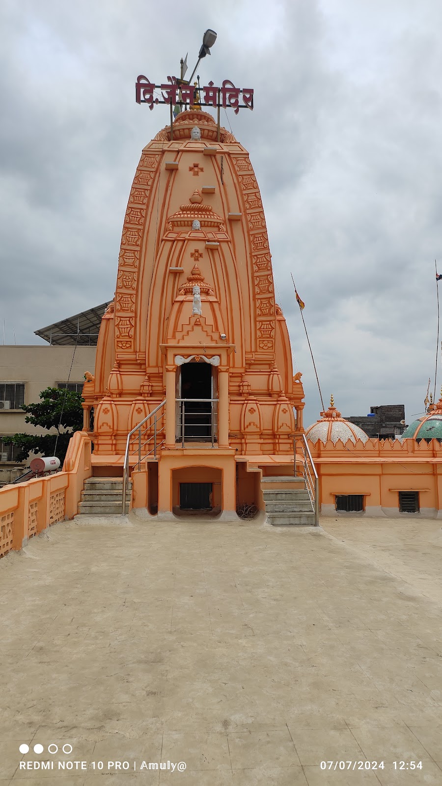 Shri Kshetra Paithan