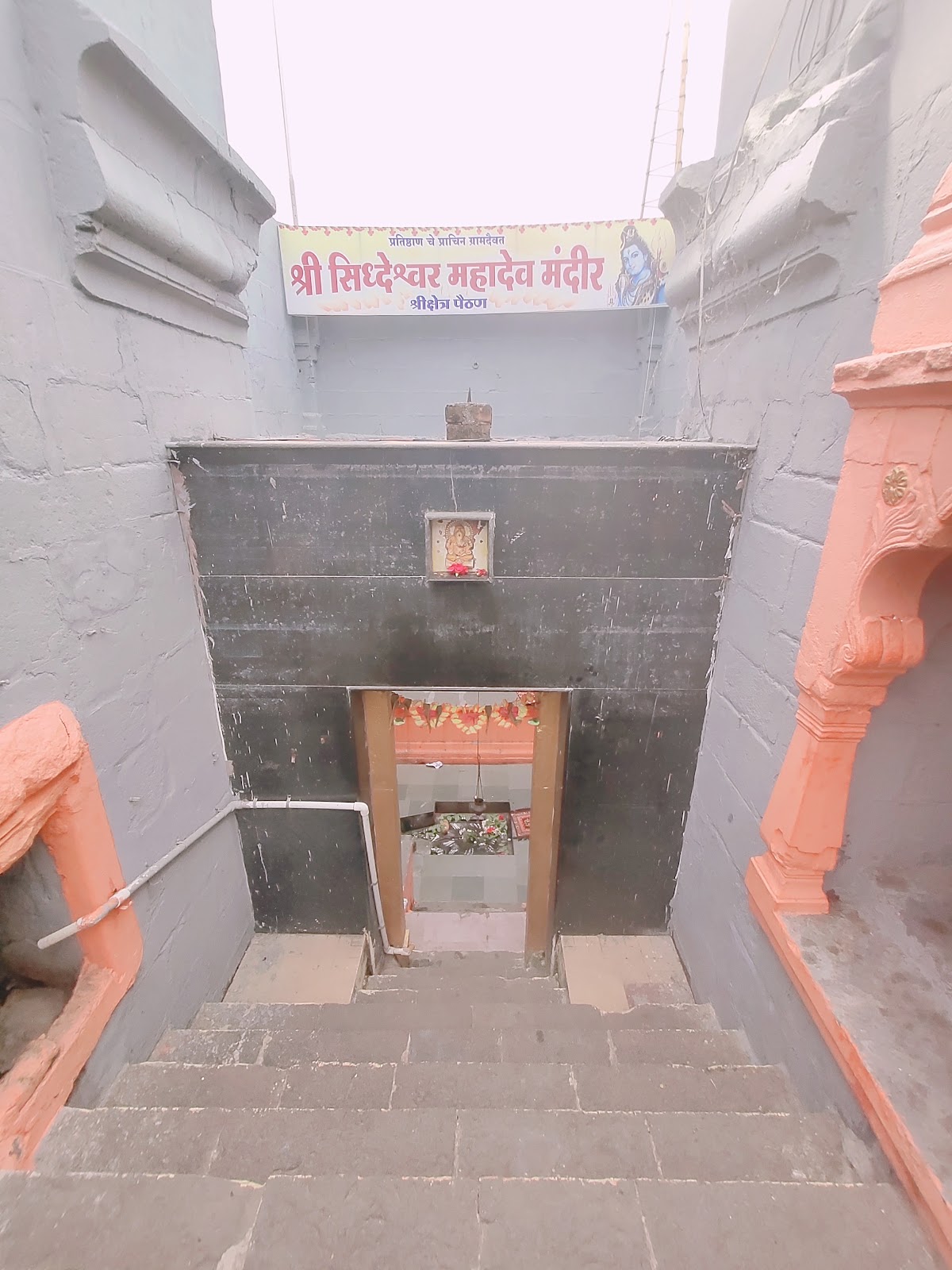 Siddheshwar Temple