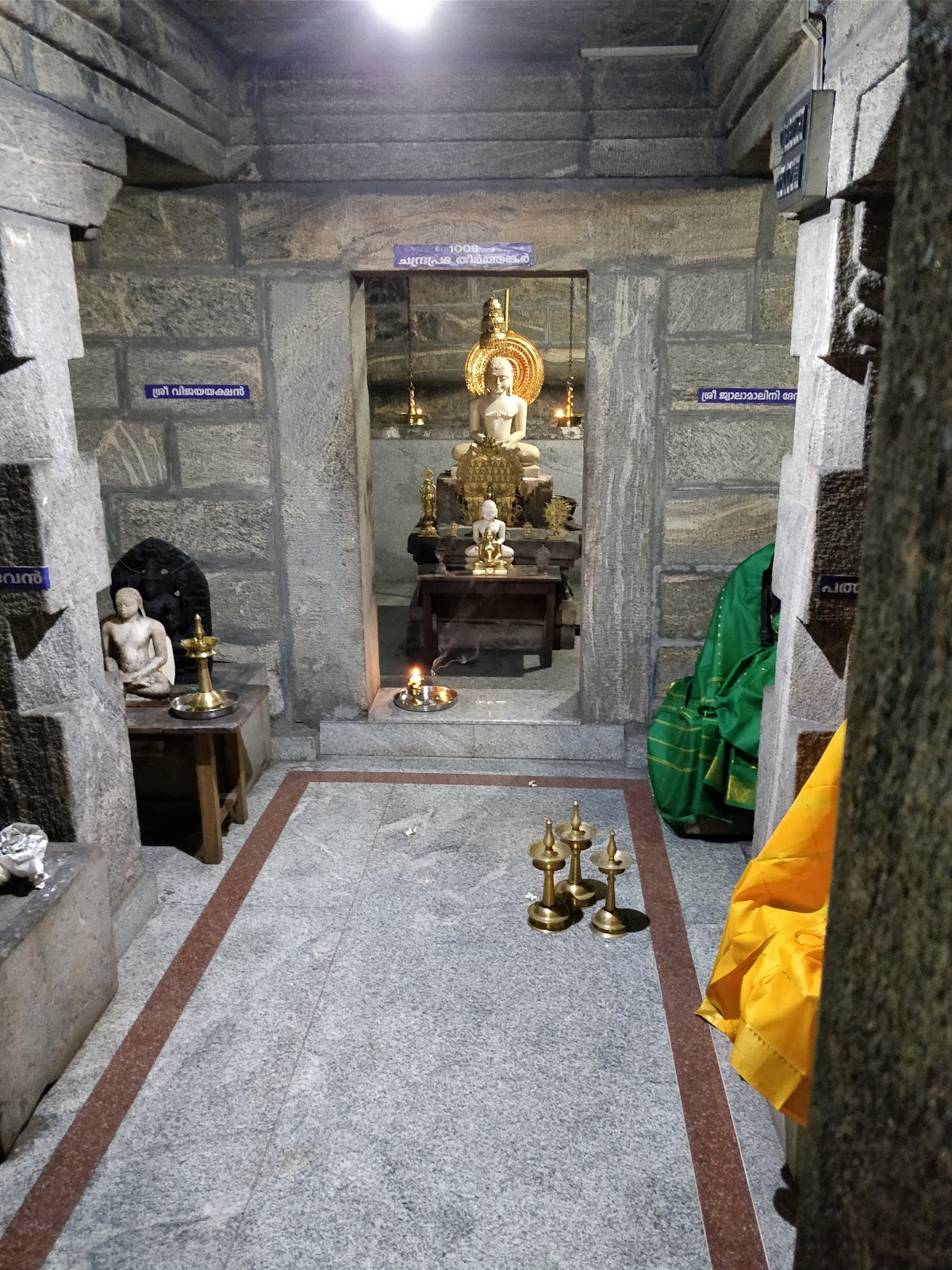 Jain Temple
