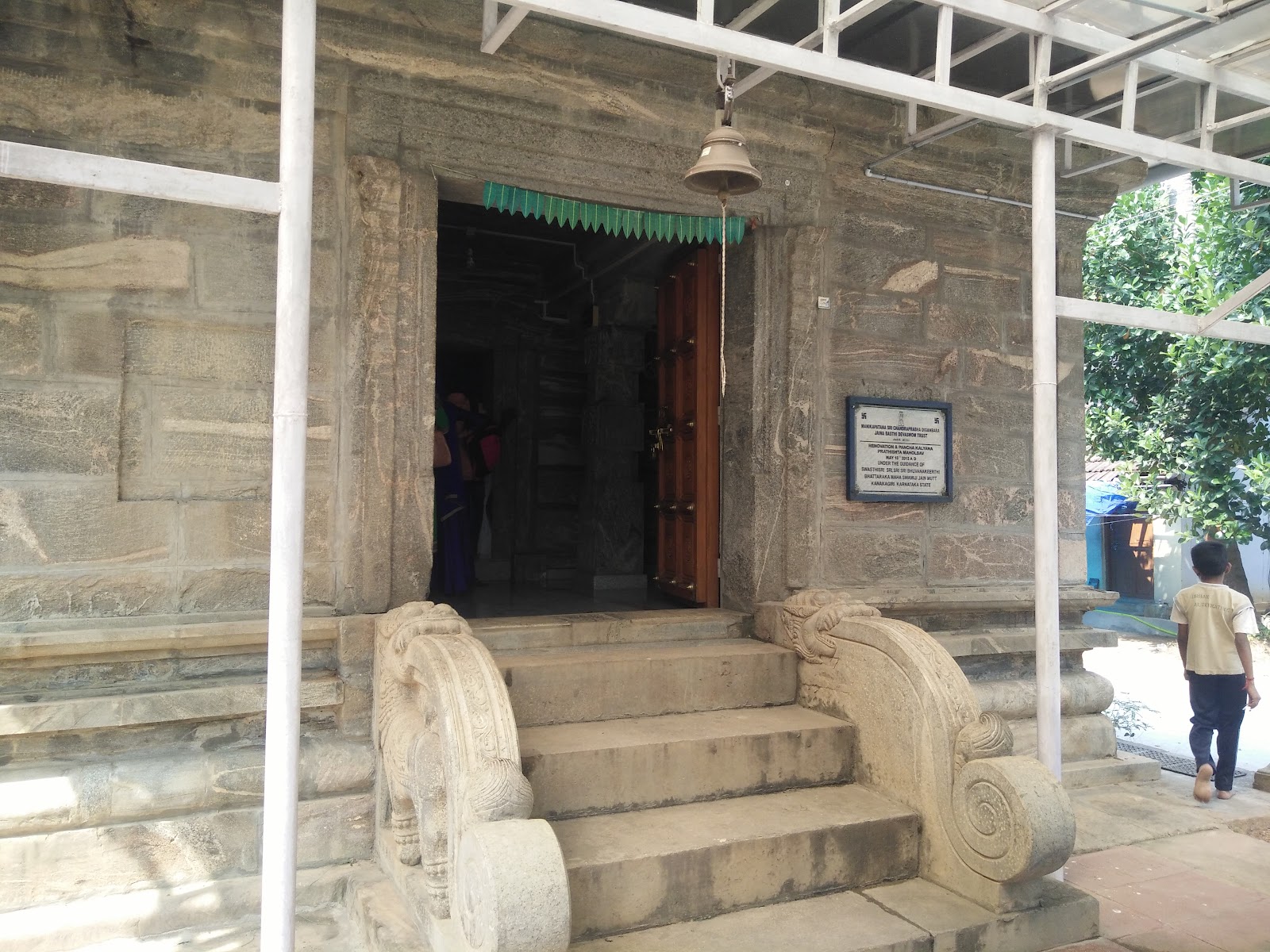 Jain Temple