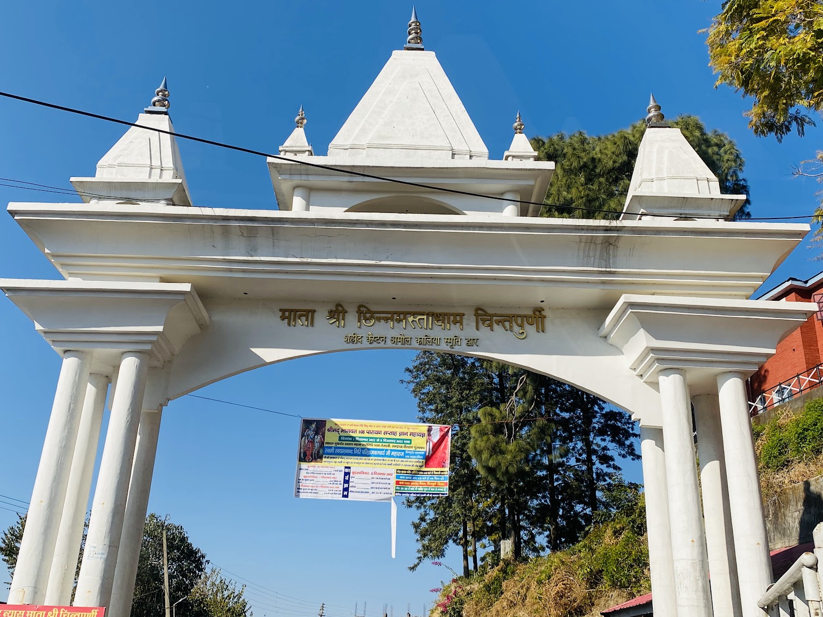 Chintpurni Temple
