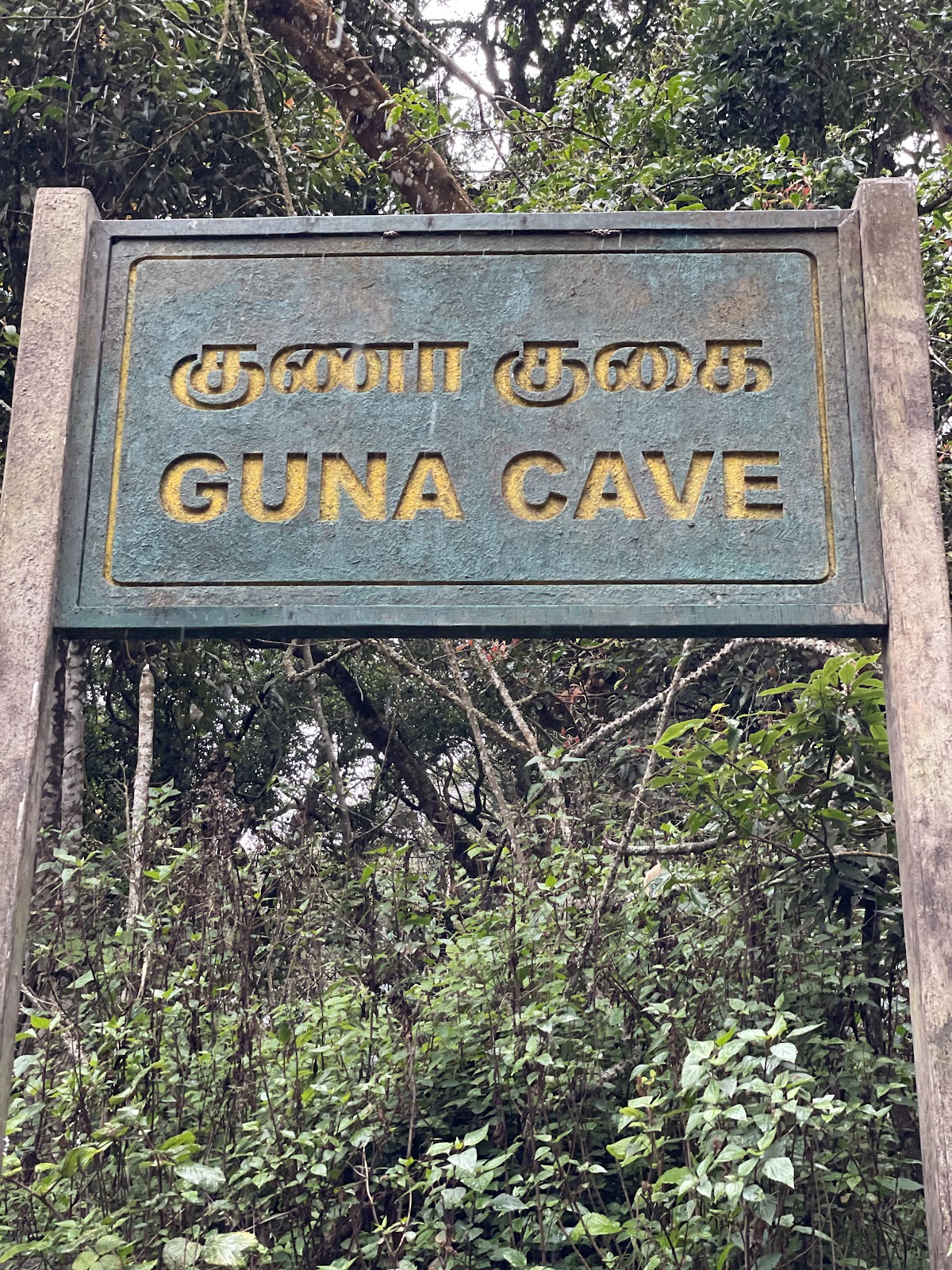 Guna Caves