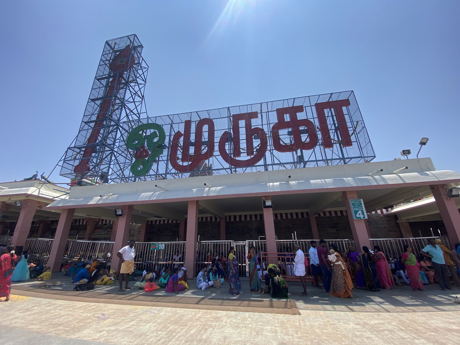 Palani Murugan Temple