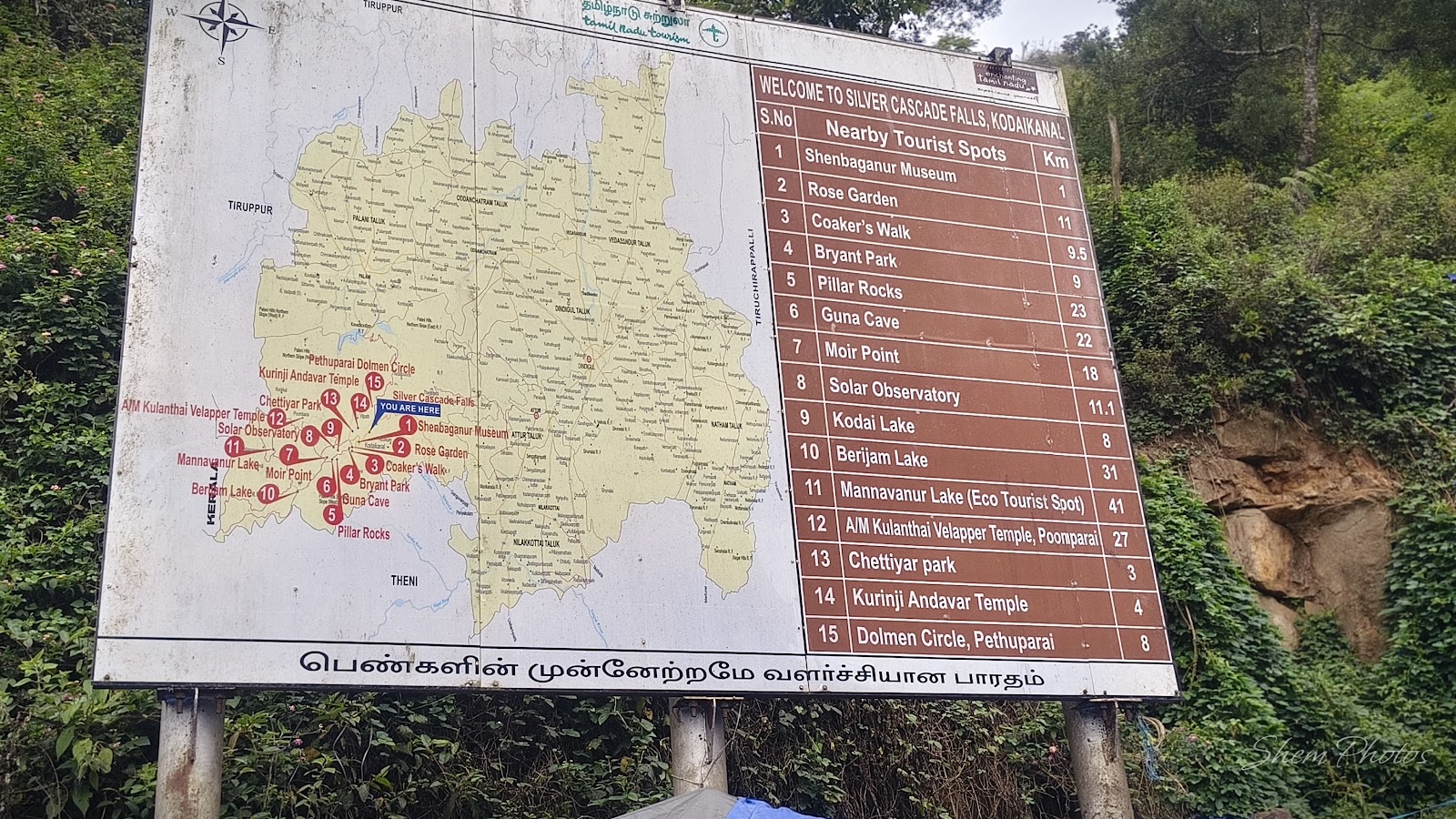 Silver Cascade Falls