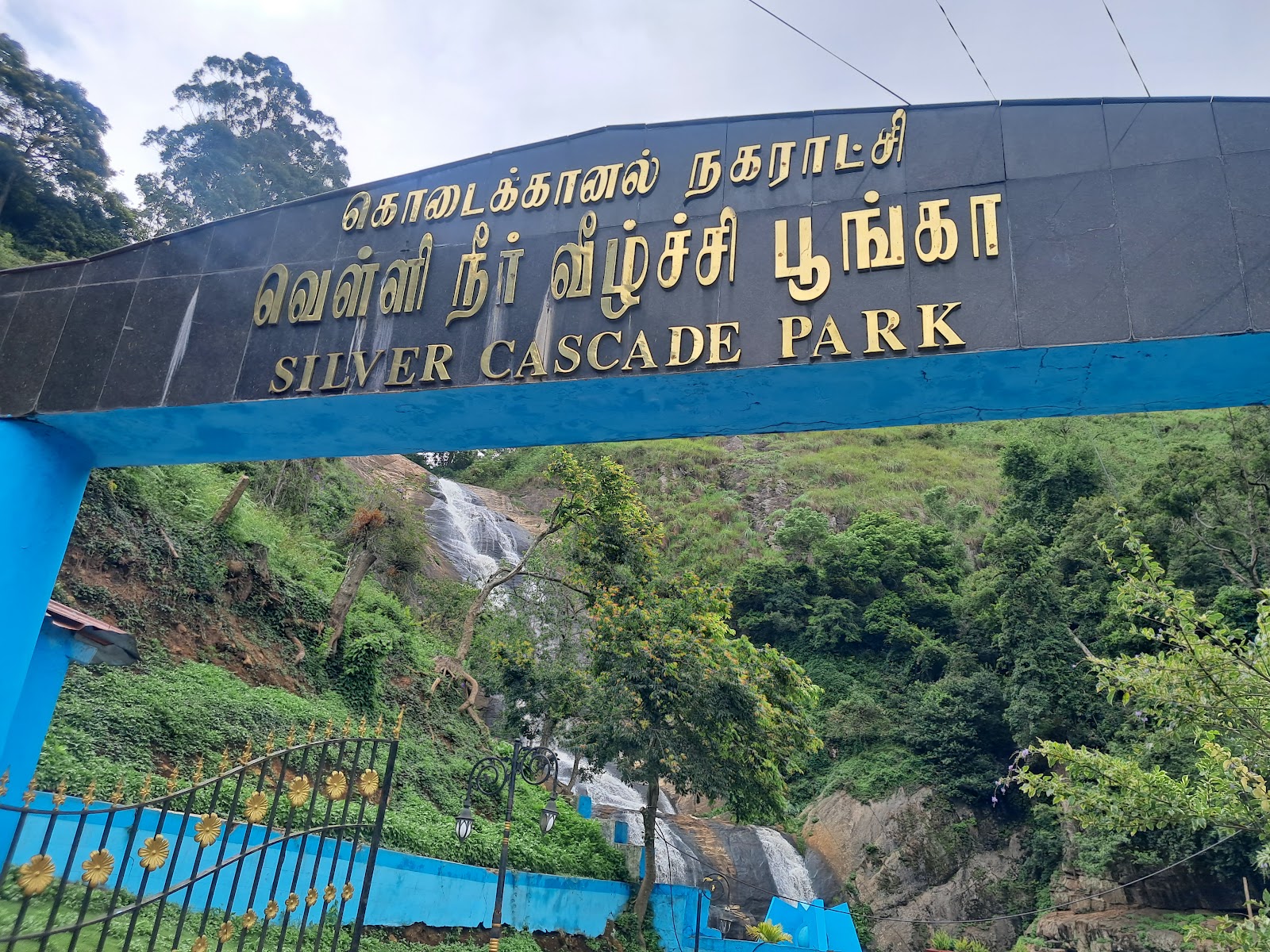 Silver Cascade Falls