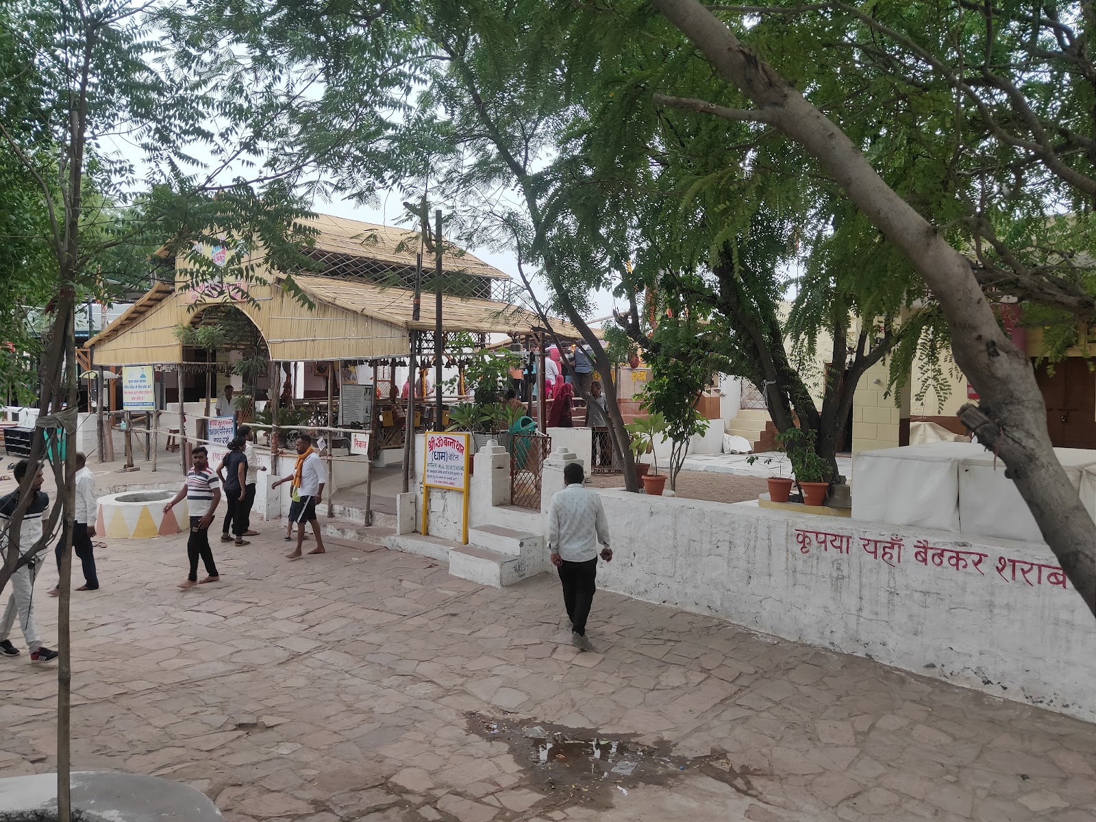 Ancient Temple of Palia