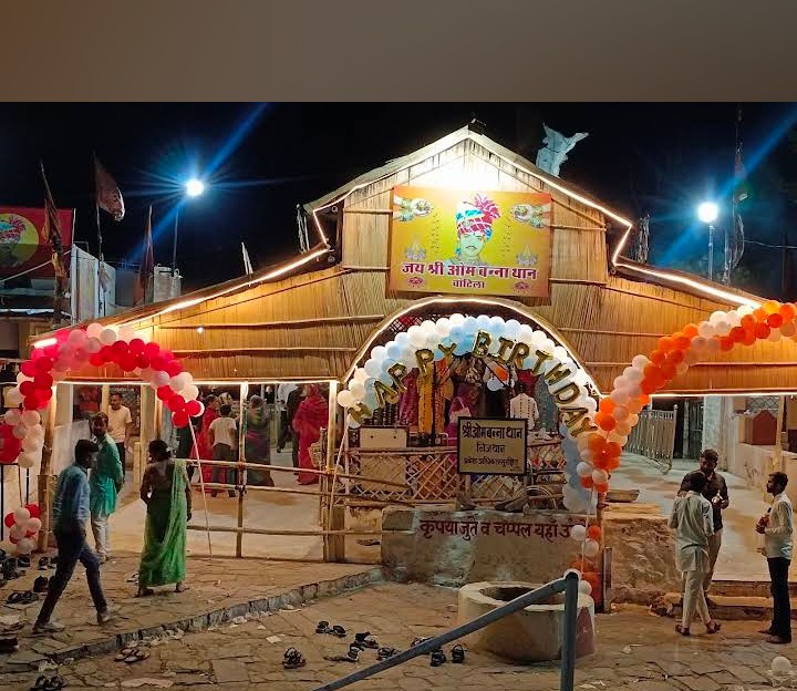 Ancient Temple of Palia