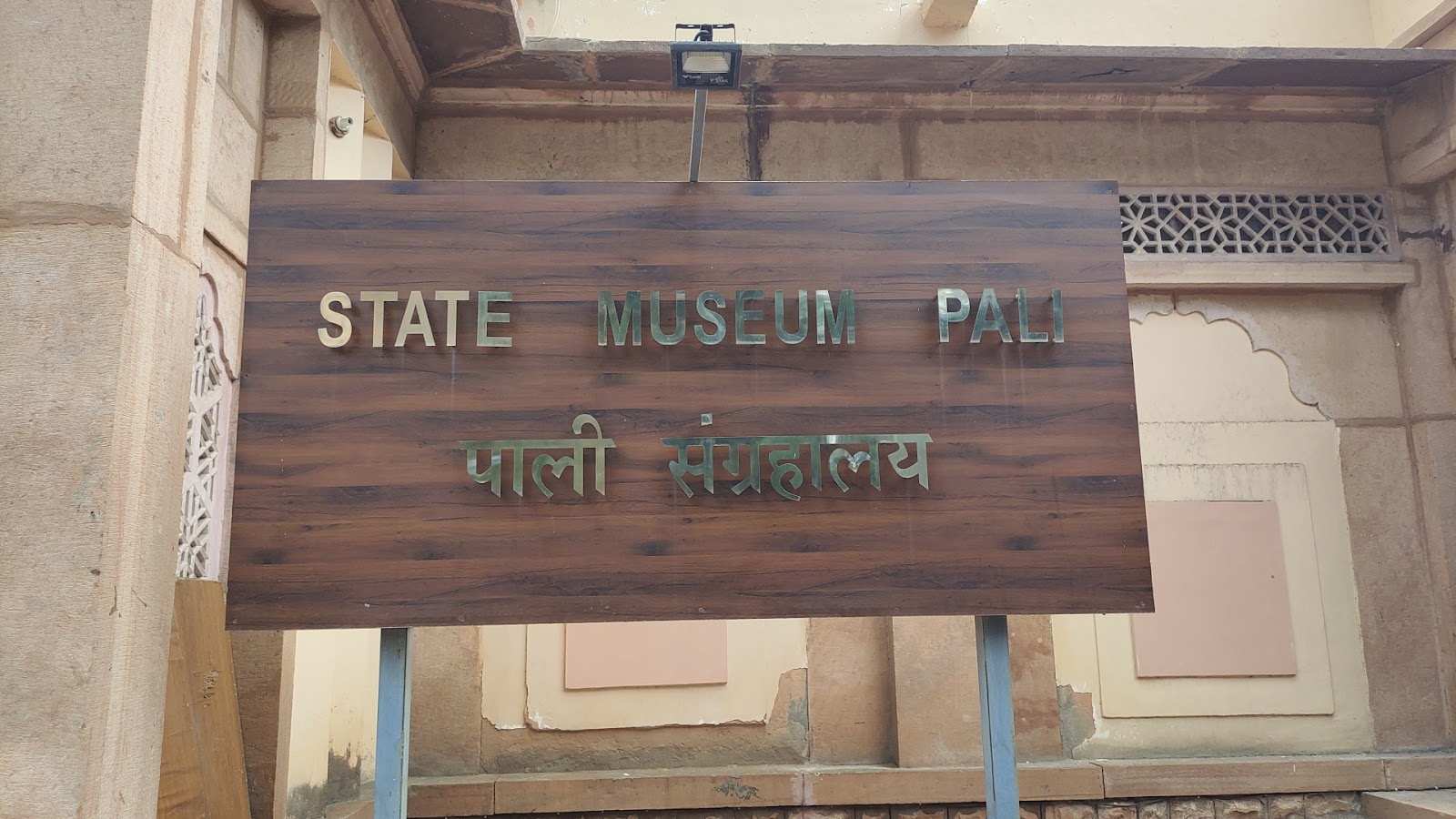 Local Museum