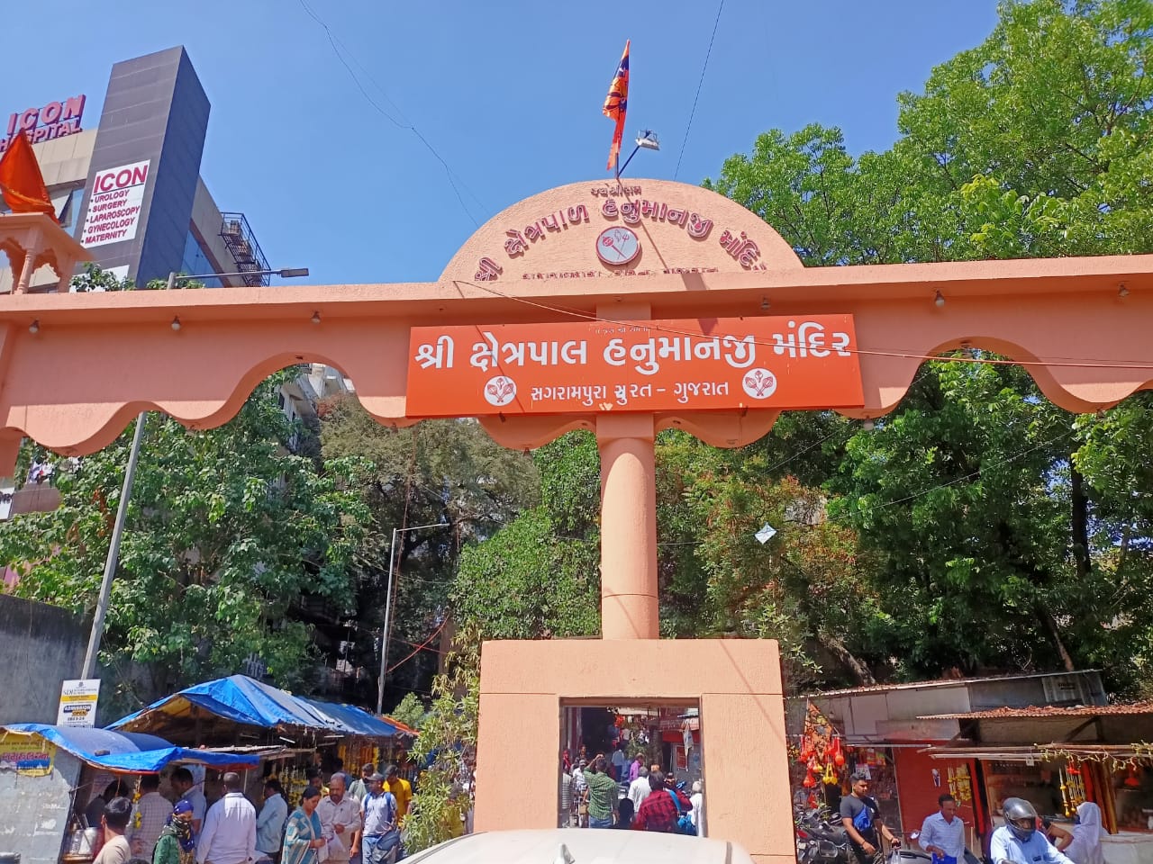 Hanuman Temple Palsana