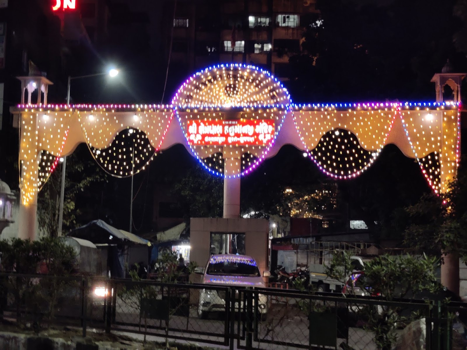 Hanuman Temple Palsana