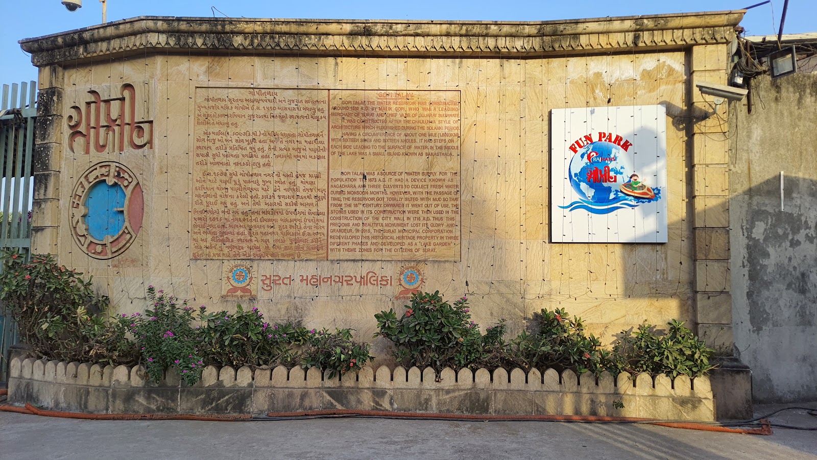 Local Stepwell Palsana