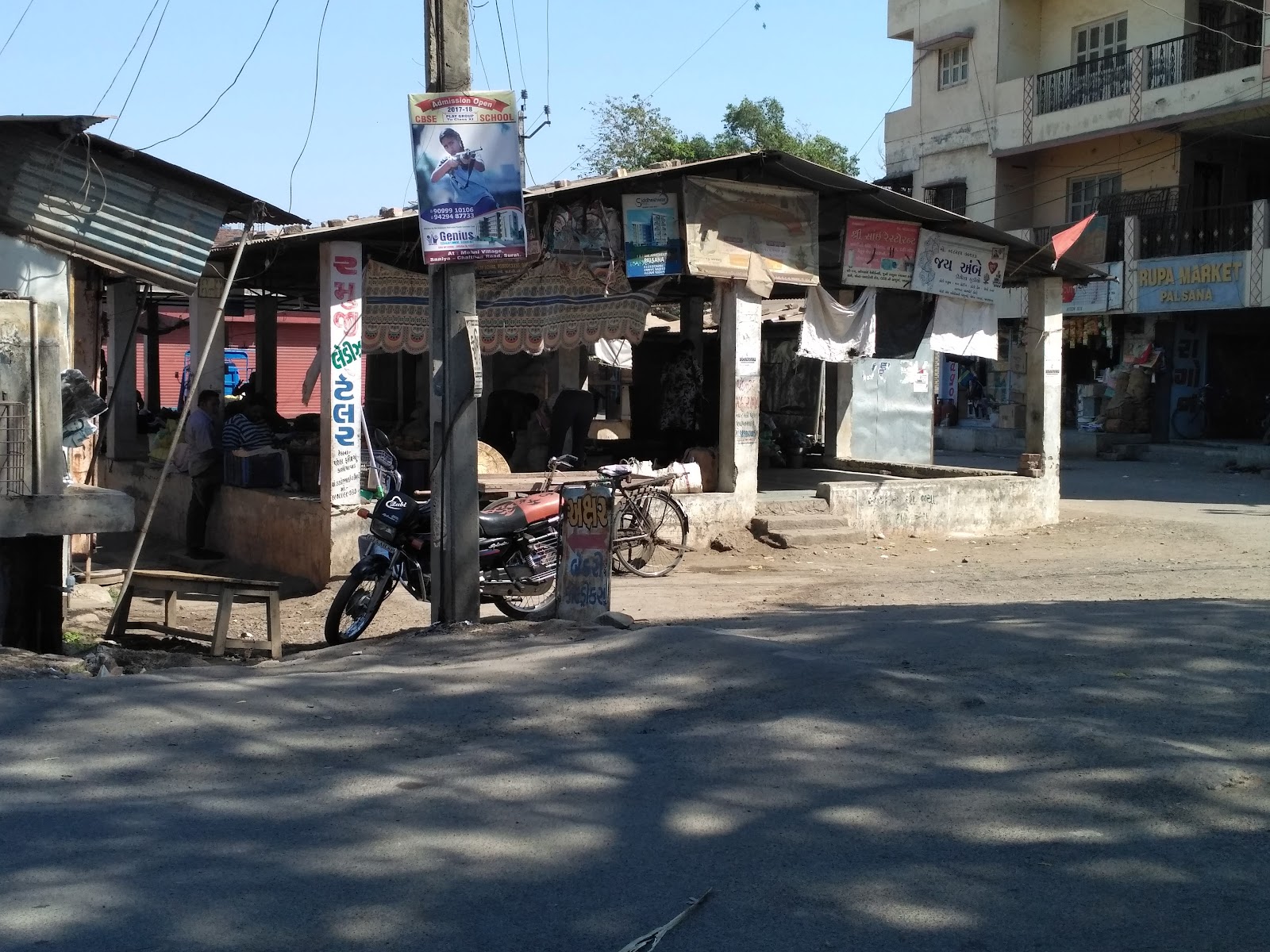 Palsana Weekly Bazaar