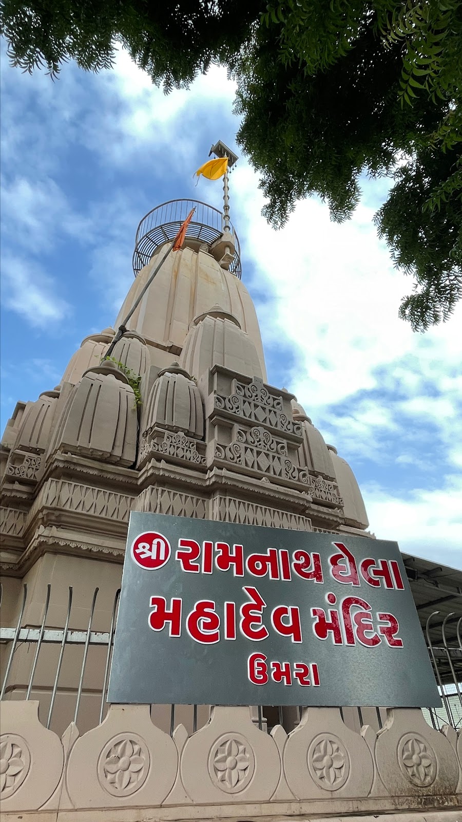 Ramnath Mandir Palsana