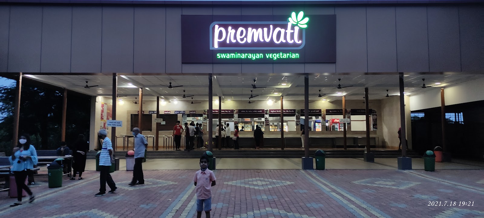 Shree Swaminarayan Mandir Palsana