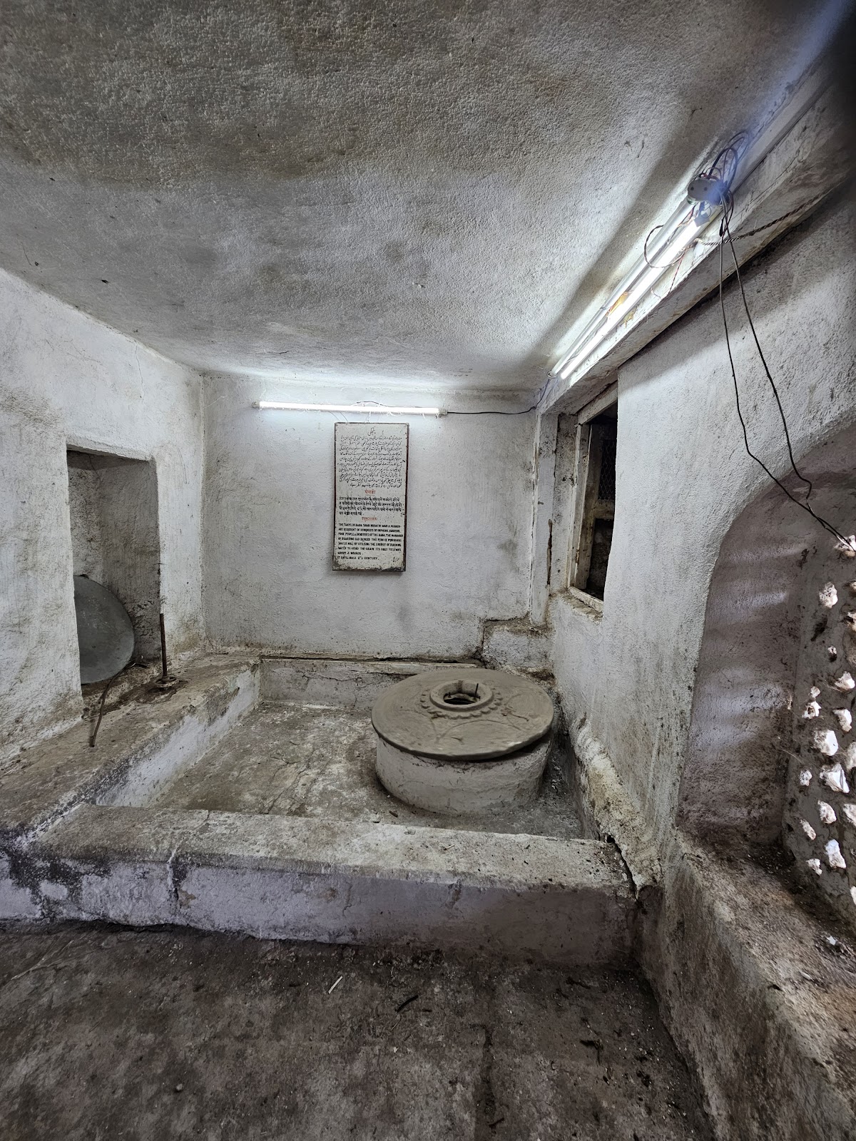 Panchakki Museum Annex