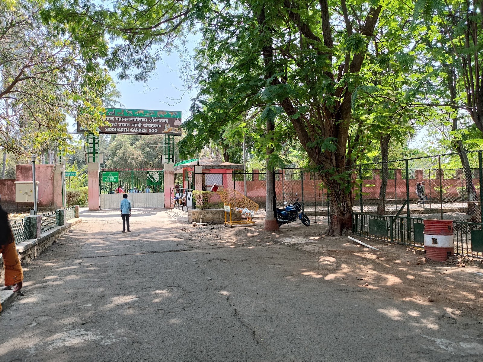 Siddharth Garden and Zoo