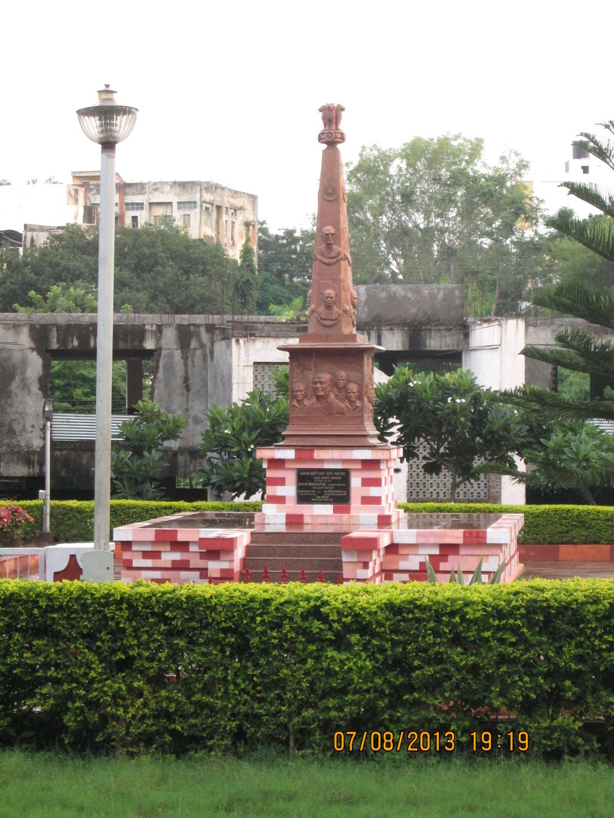 Siddharth Garden and Zoo