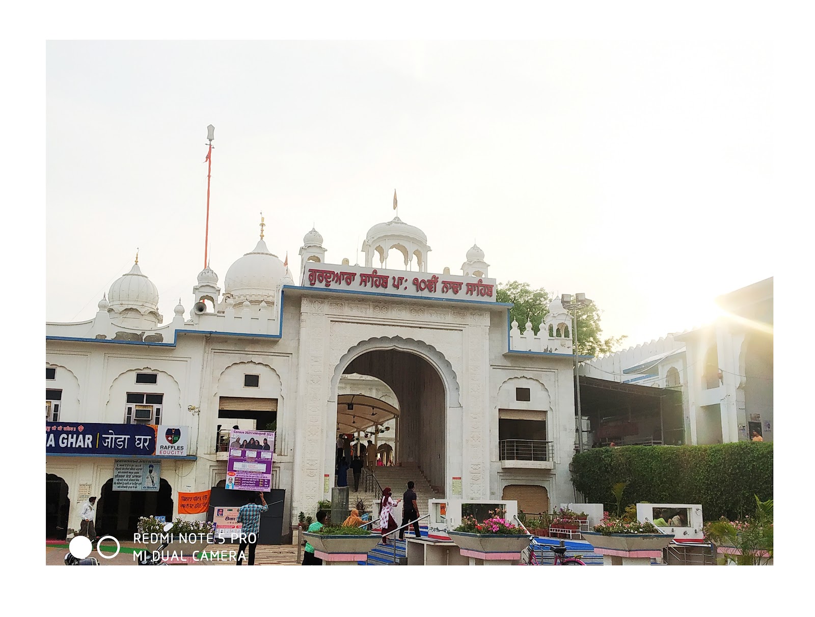 Nada Sahib Gurudwara