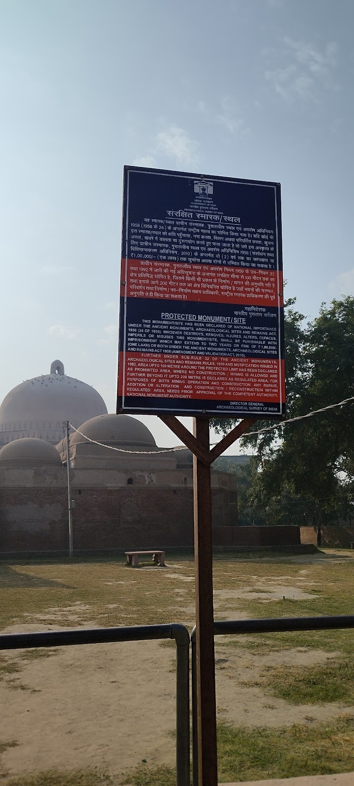 Kabuli Bagh Mosque