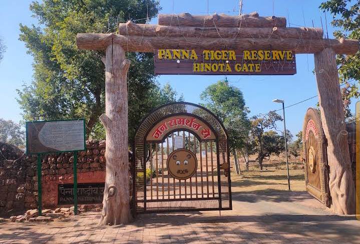 Panna National Park Museum
