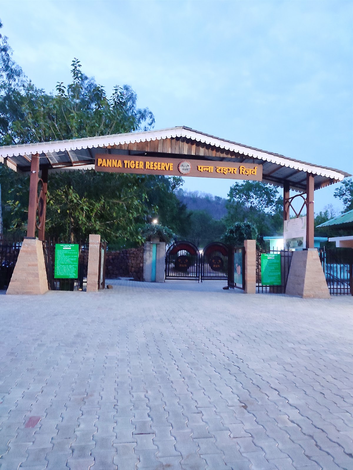 Panna National Park