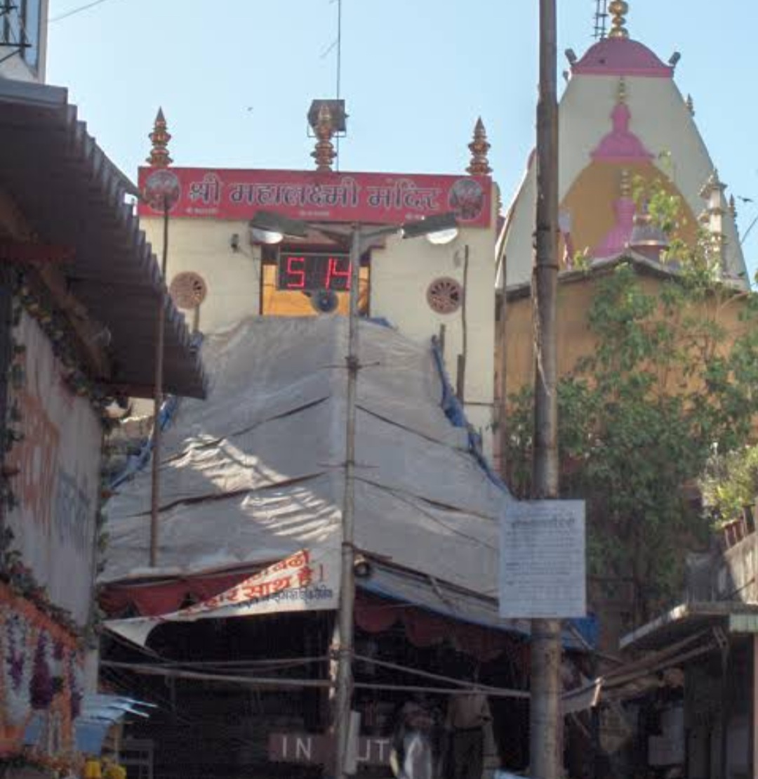 Mahalaxmi Temple