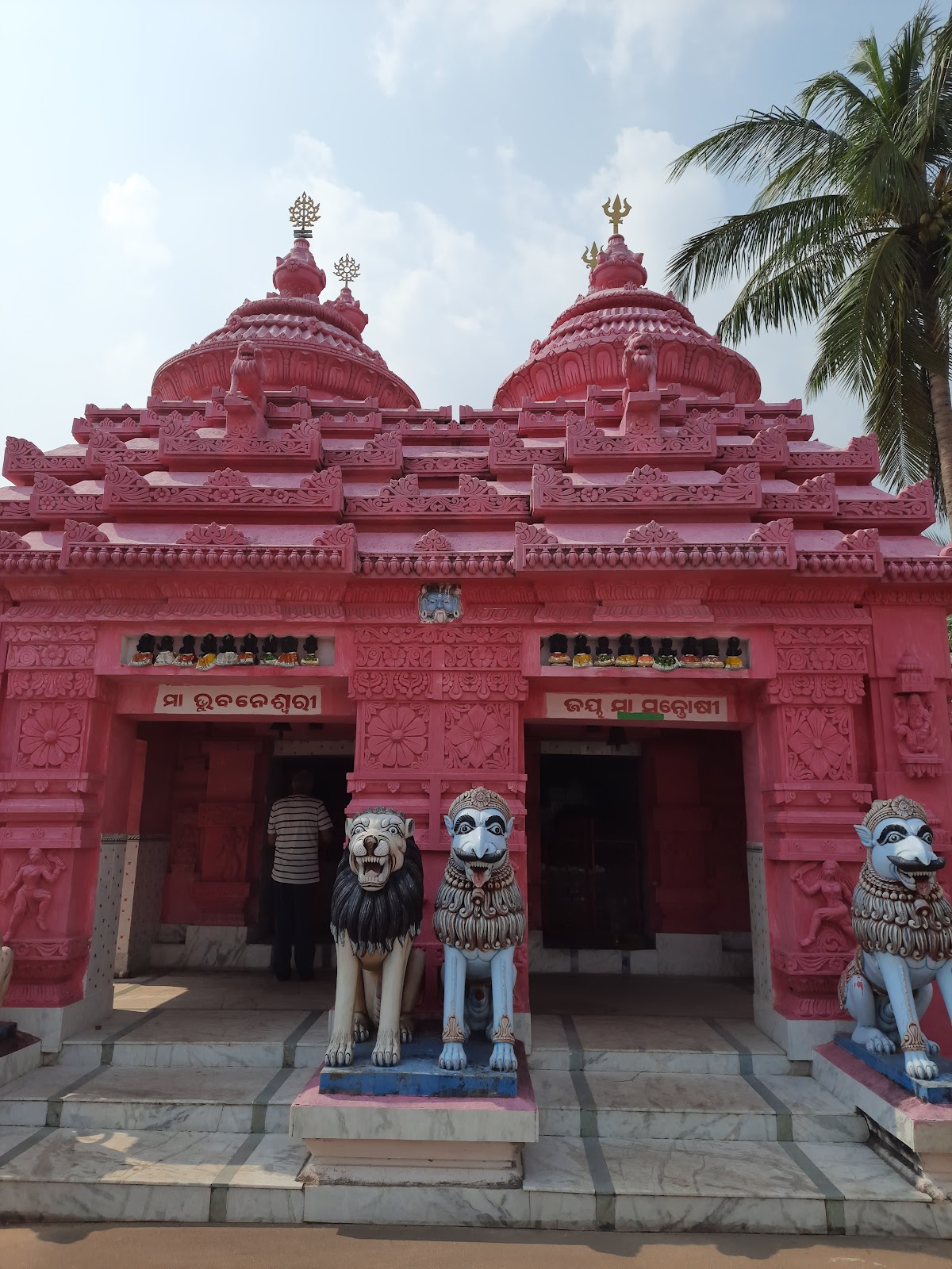Jagannath Temple Paradip