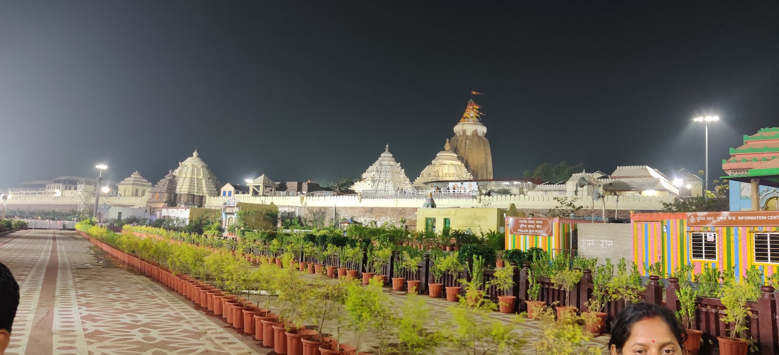 Jagannath Temple Paradip