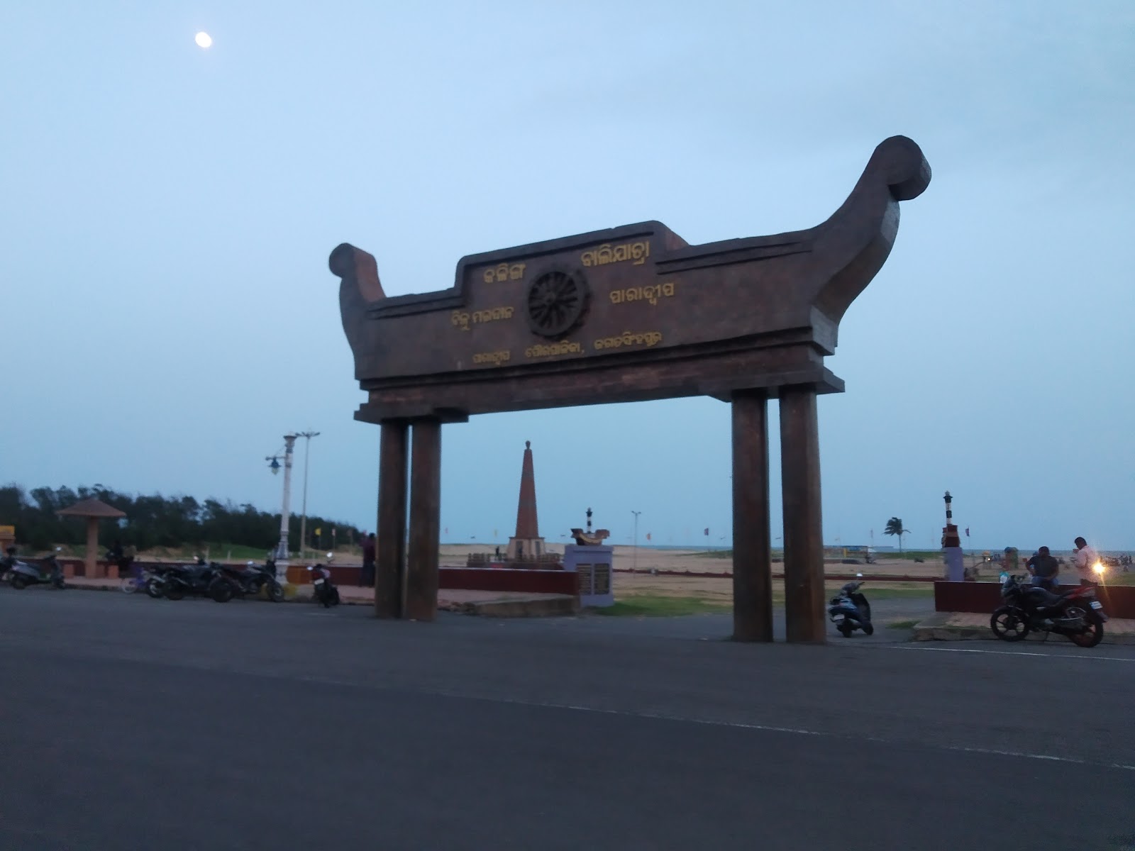 Paradip - A Coastal Gem in Odisha