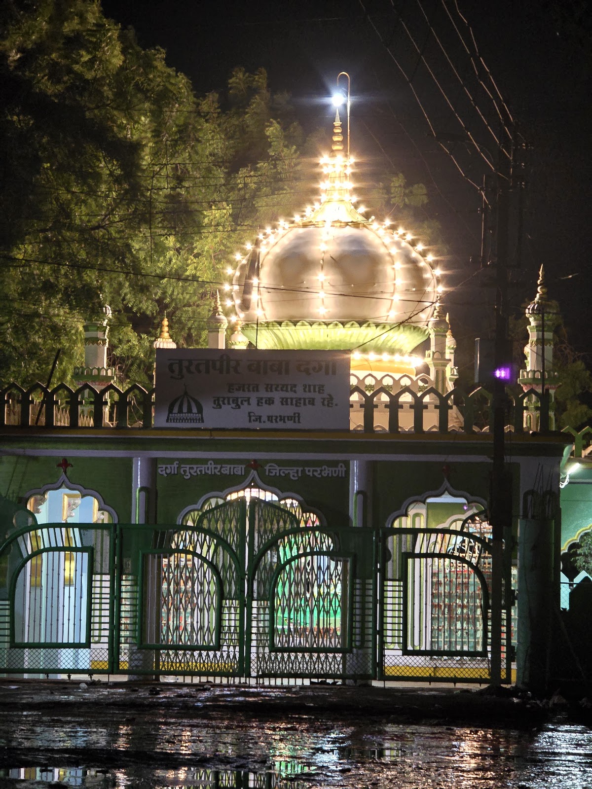 Hazrat Turabul Haq Shah Dargah