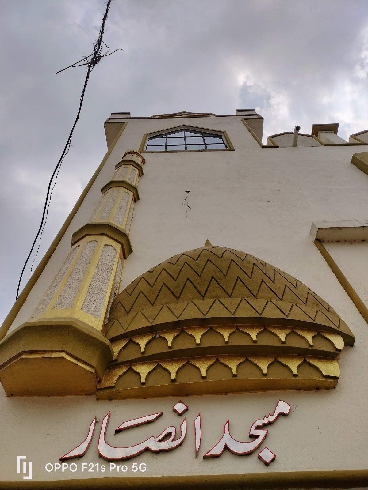 Hazrat Turabul Haq Shah Dargah